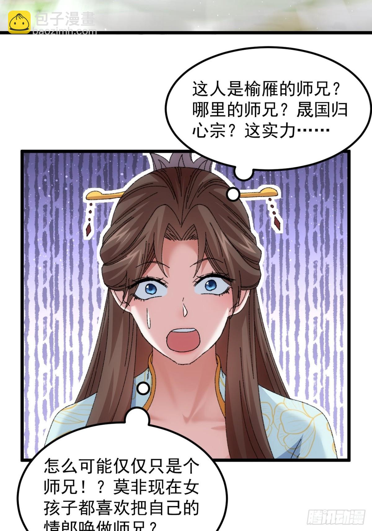 第269话   团灭22