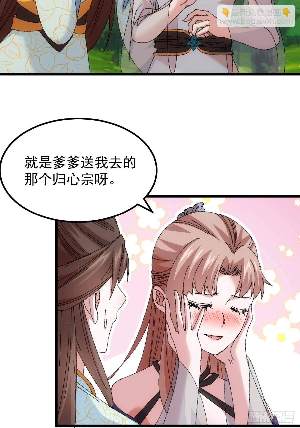 第269话   团灭24