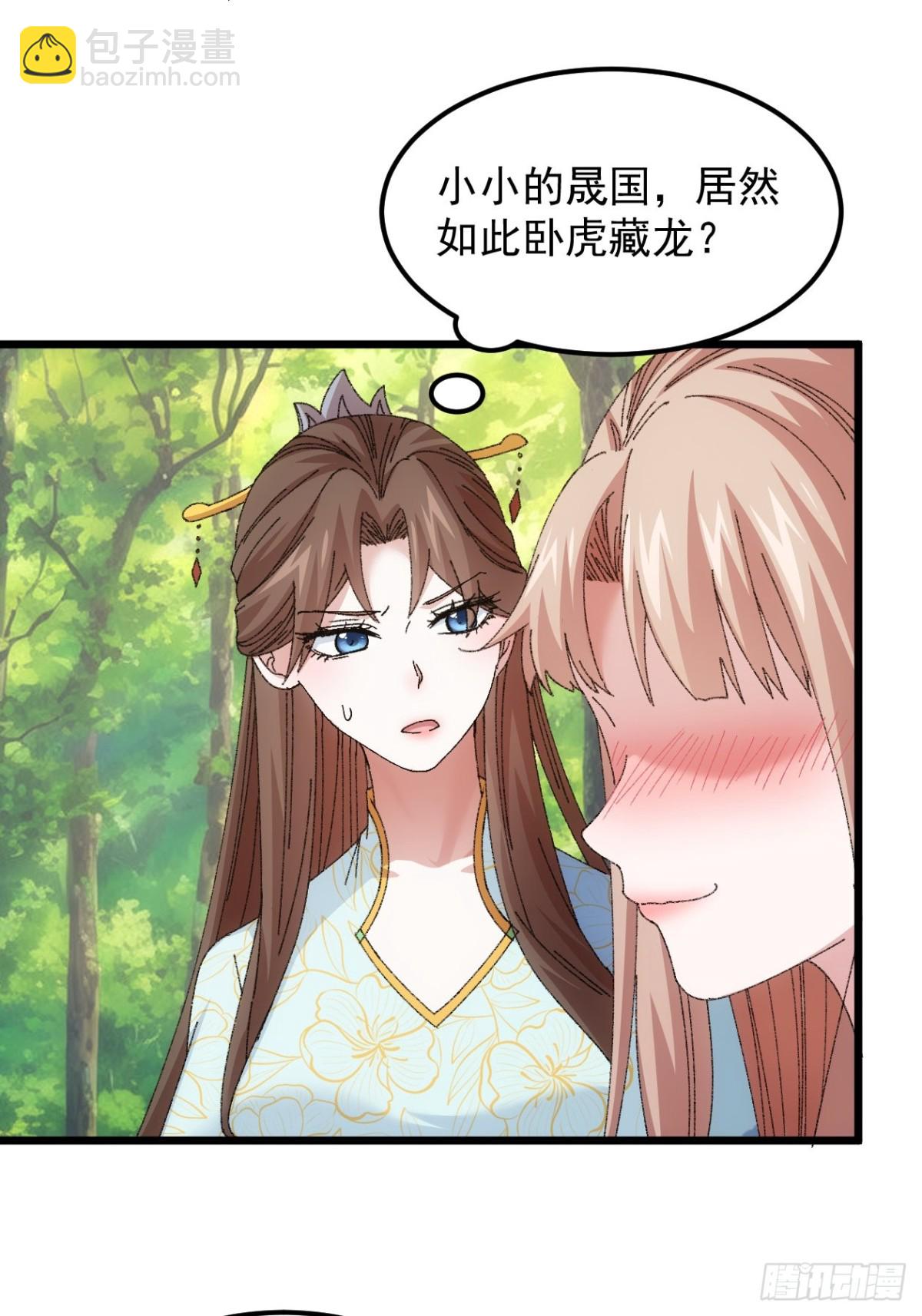 第269话   团灭25