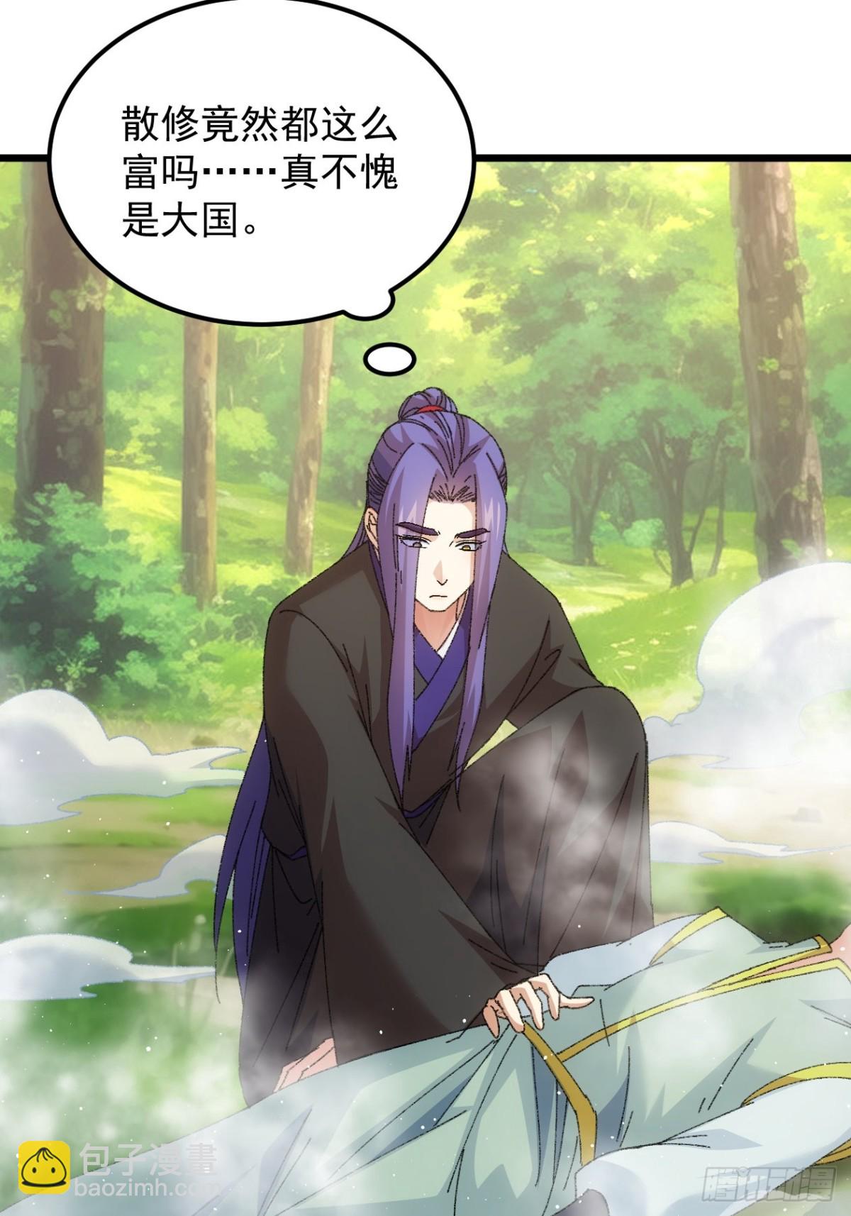 第269话   团灭26