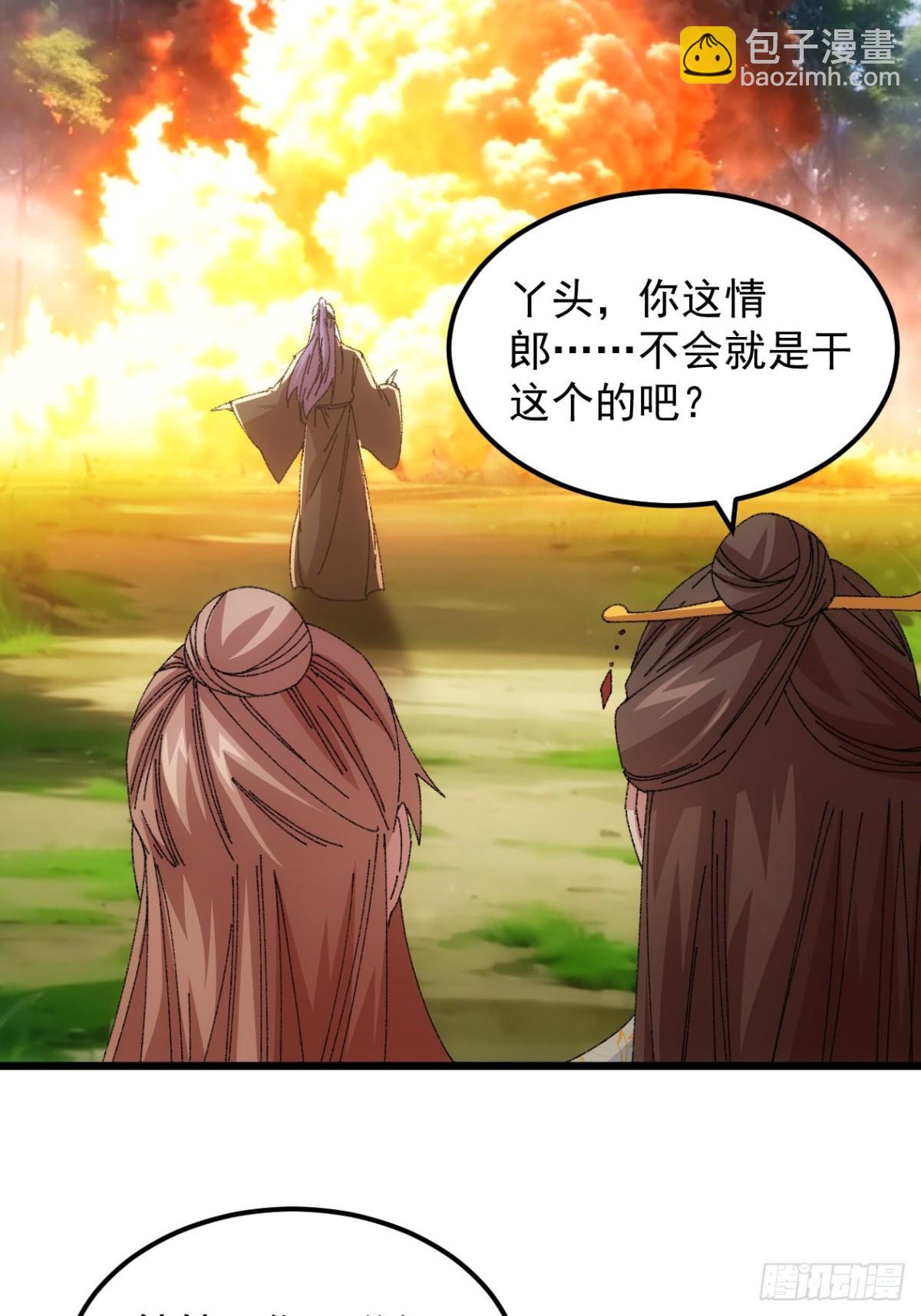 第269话   团灭29