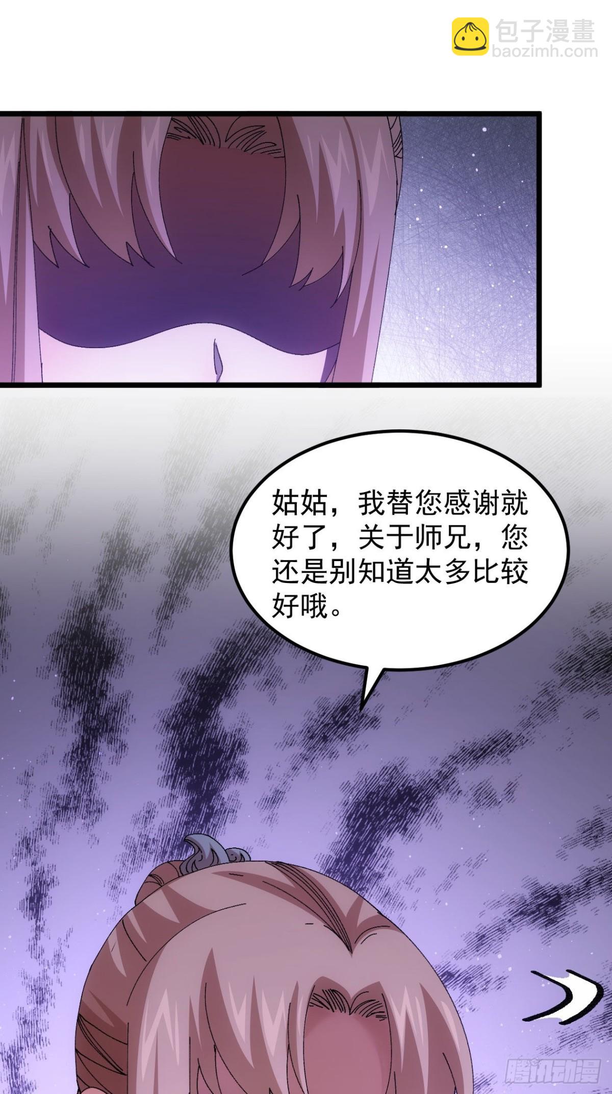 第269话   团灭32