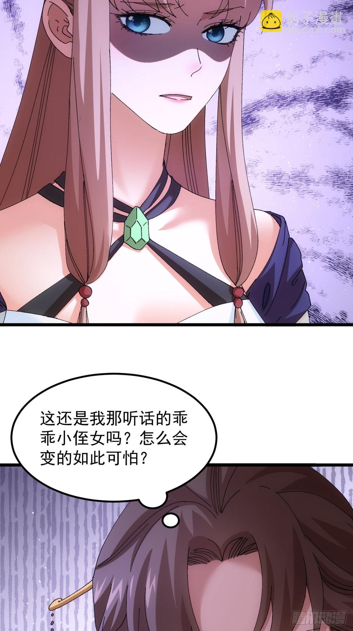 第269话   团灭33