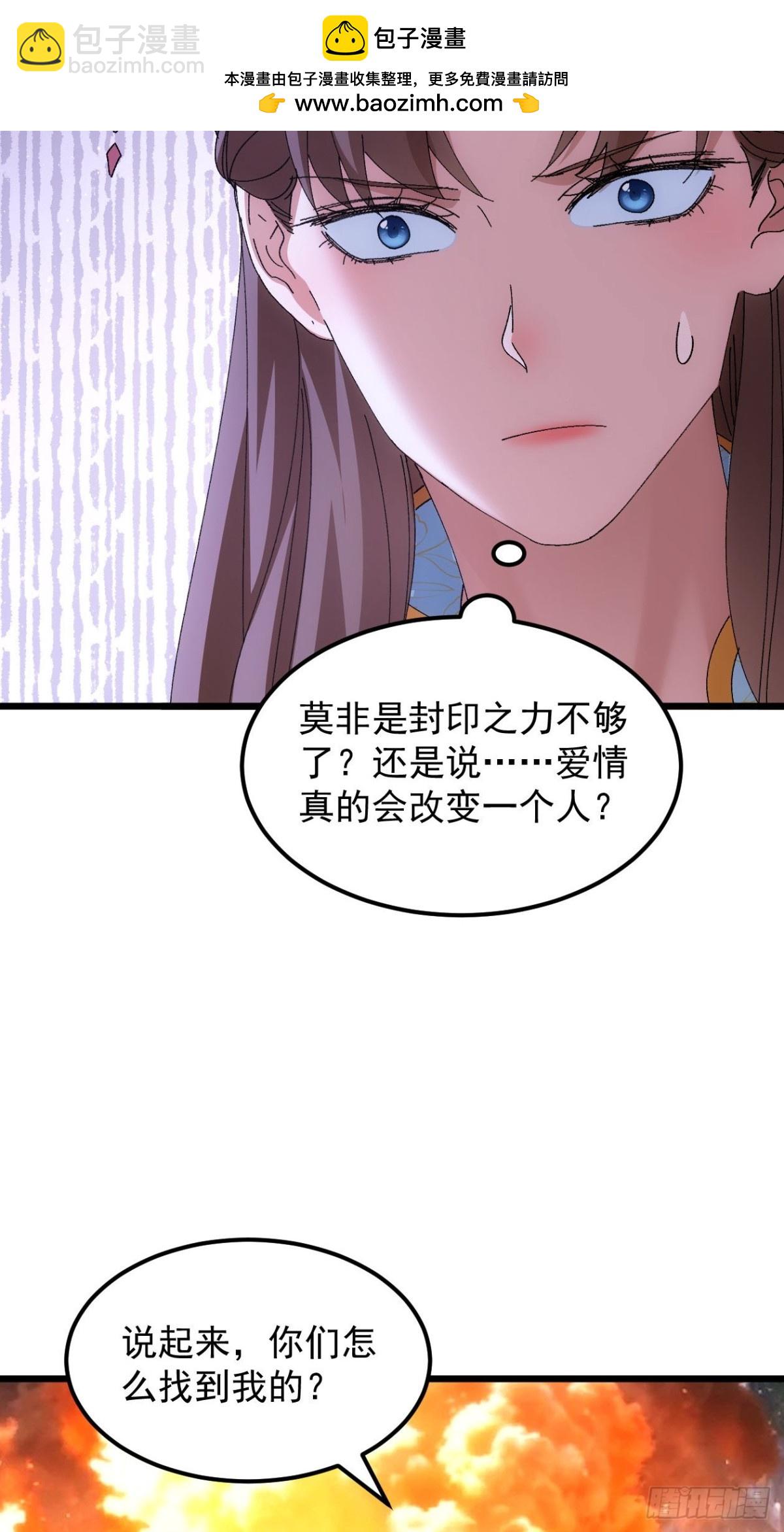 第269话   团灭34