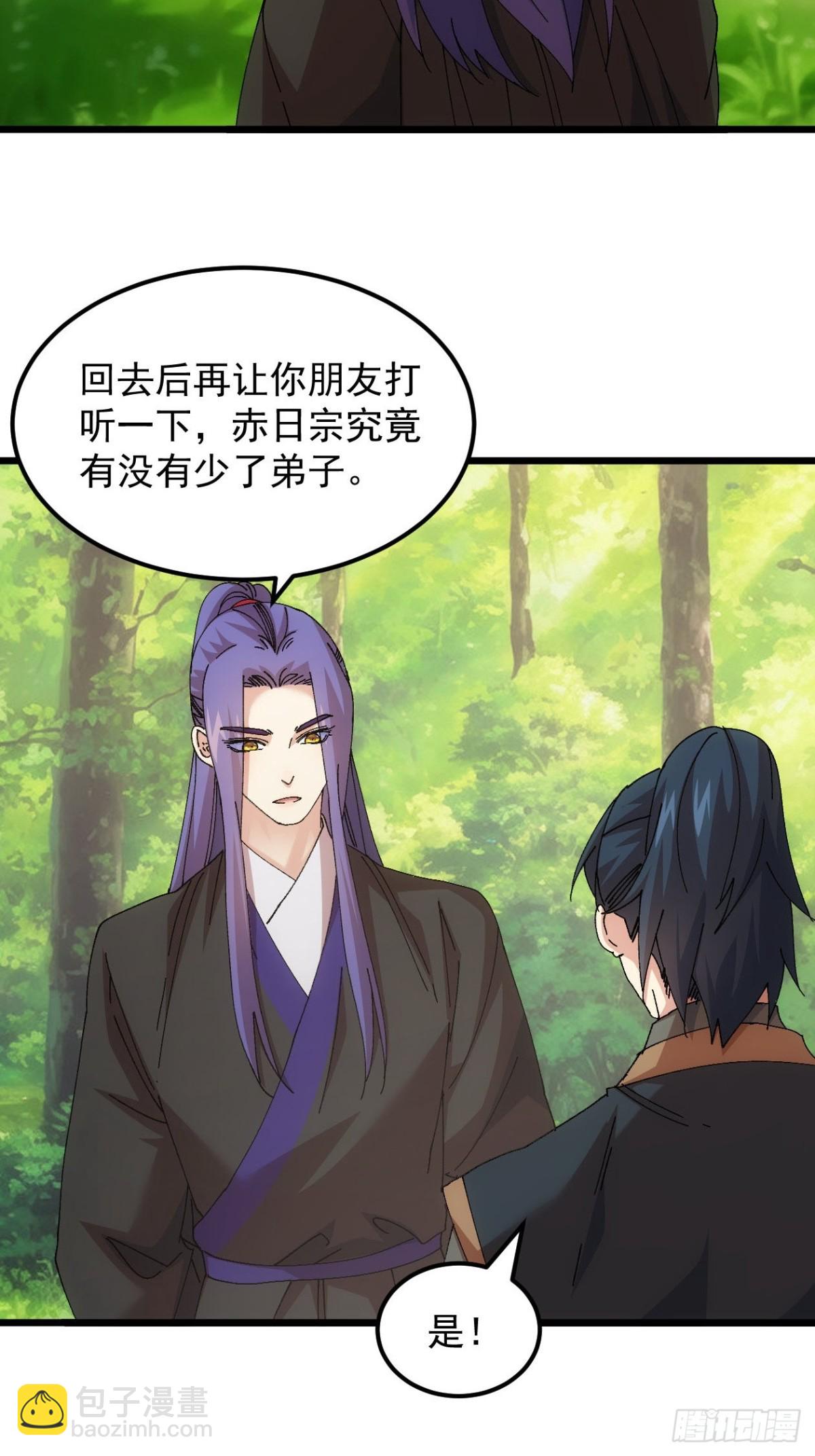 第269话   团灭38