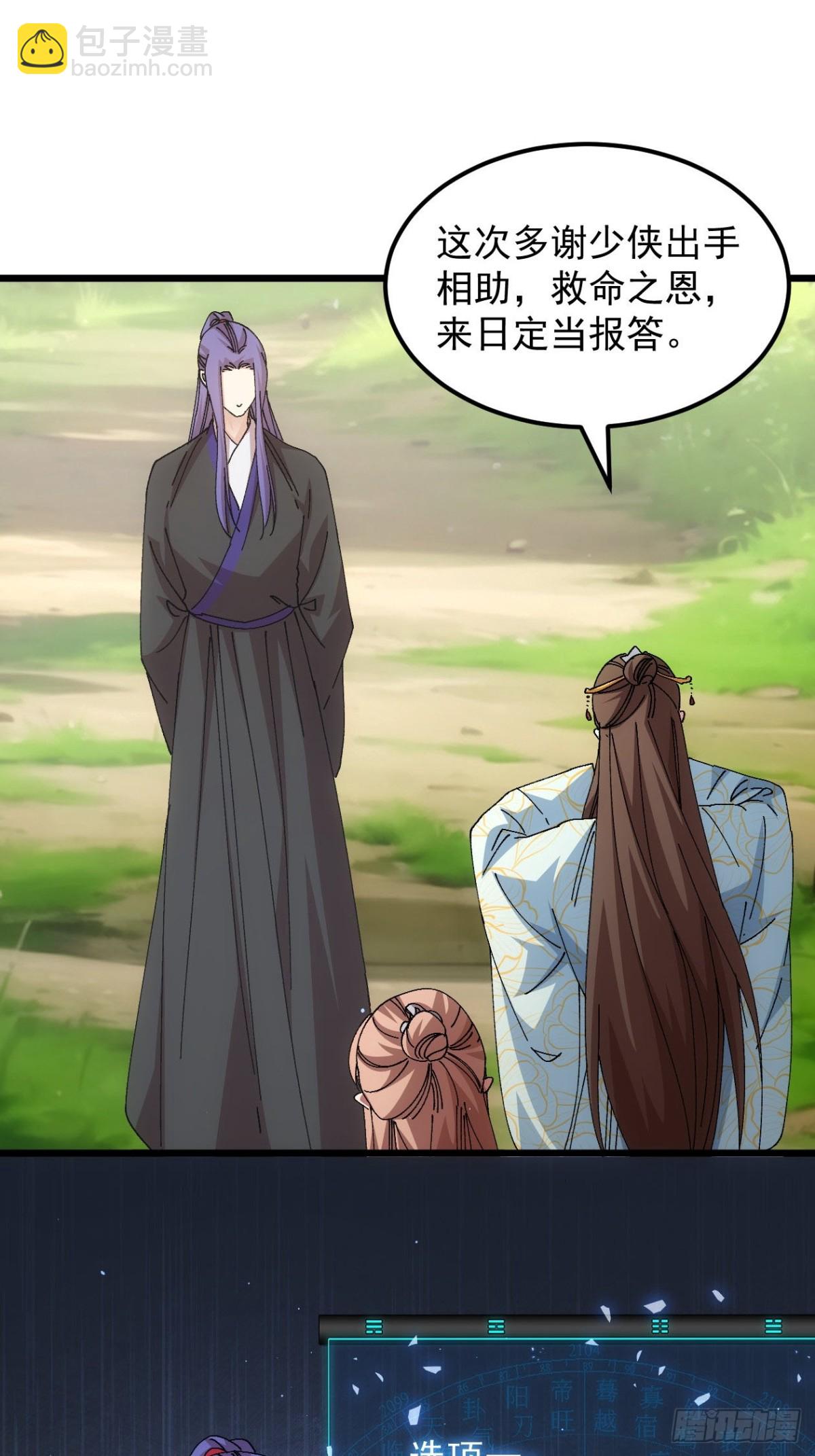 第269话   团灭39