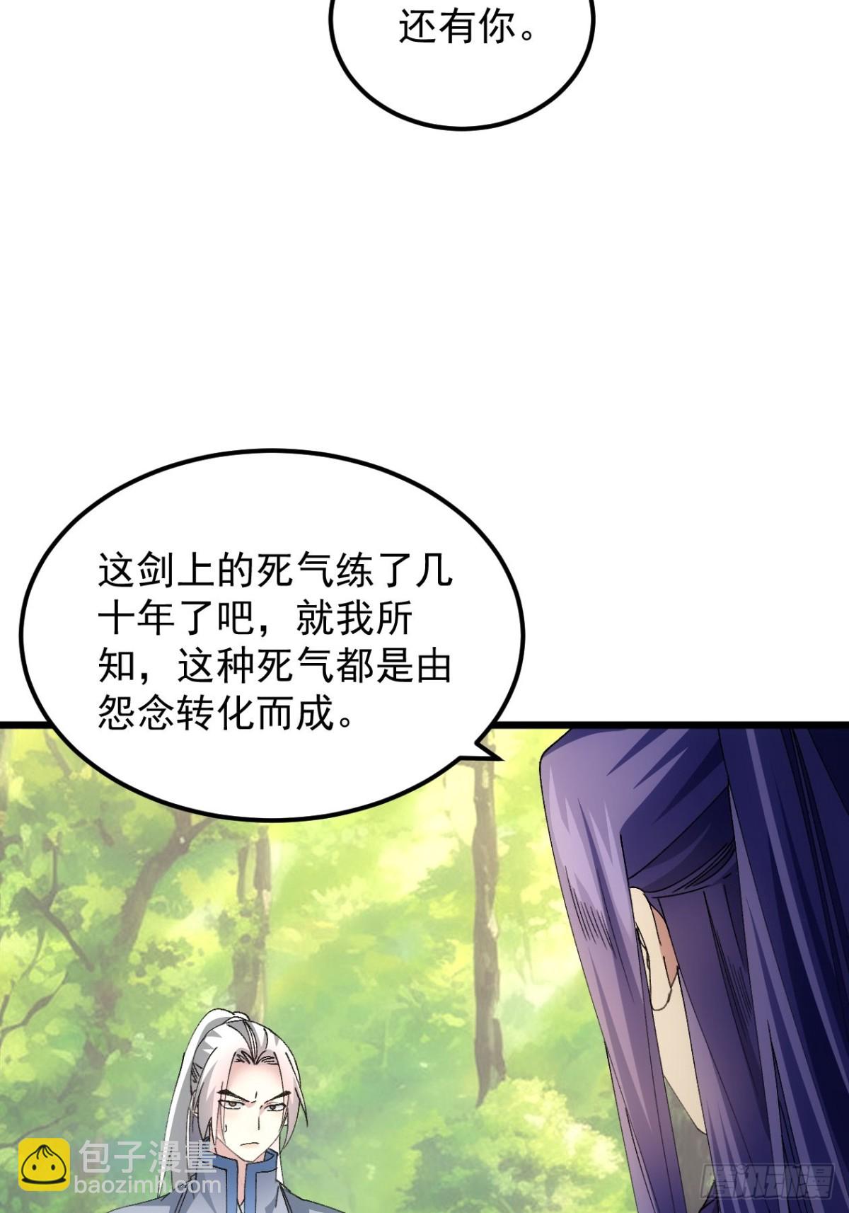 第269话   团灭4