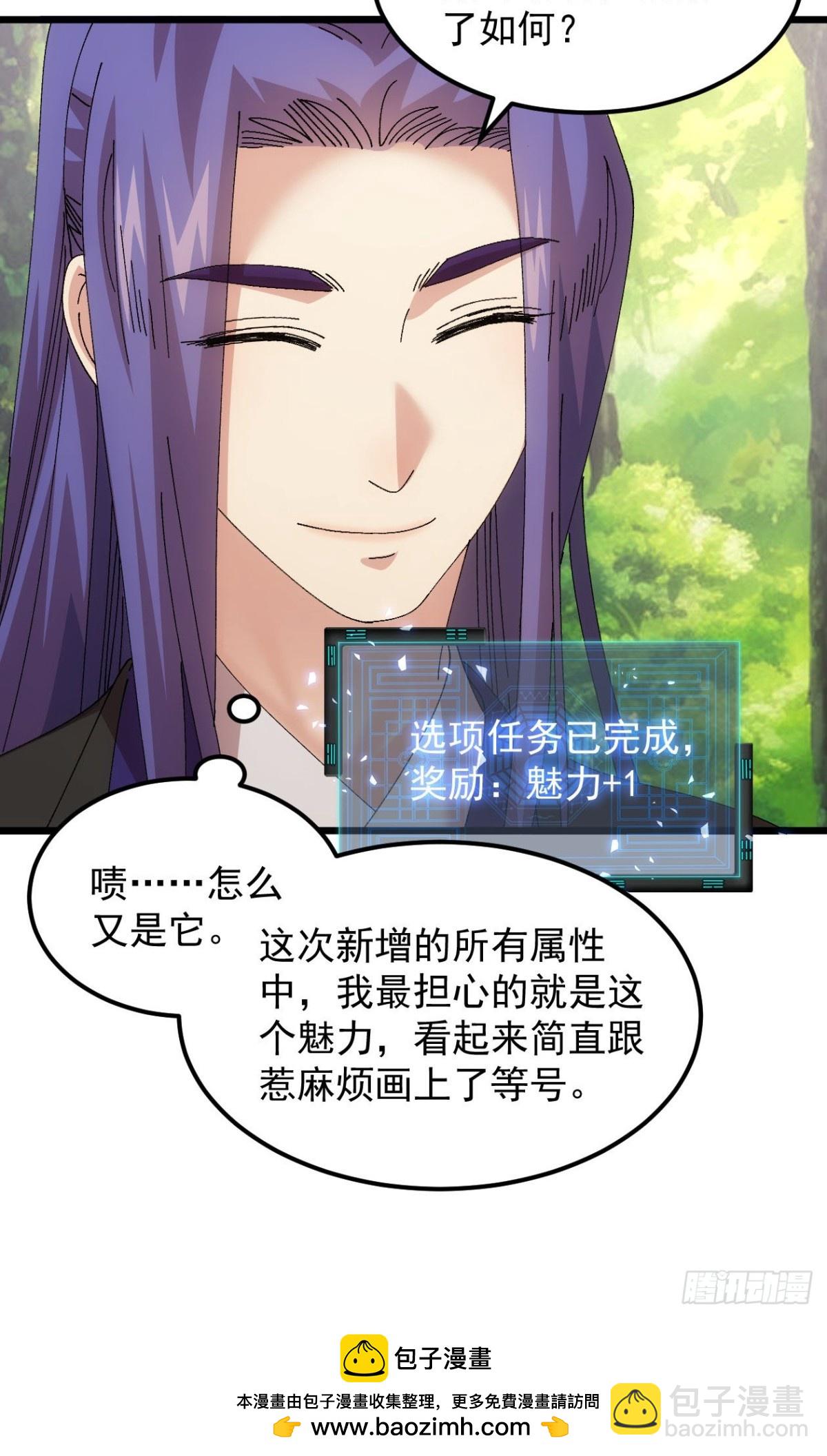 第269话   团灭41