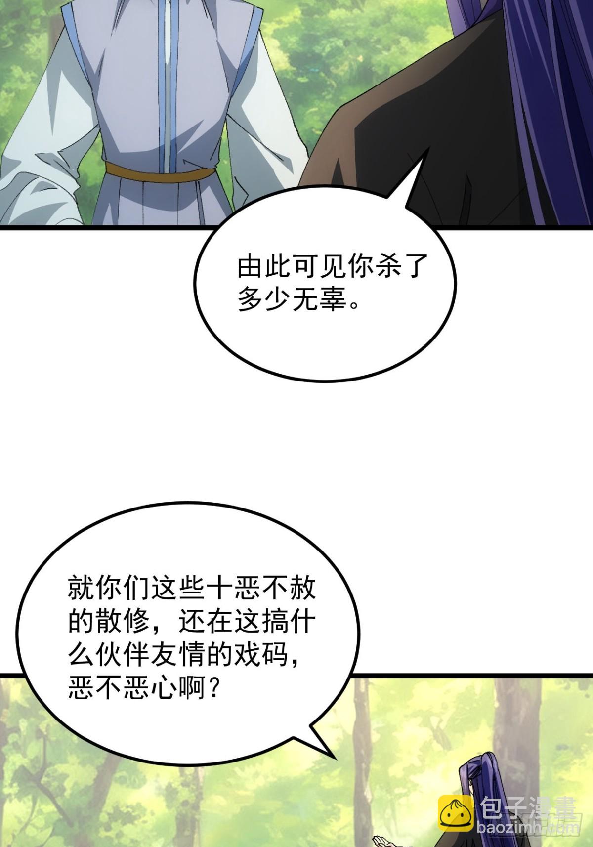 第269话   团灭5
