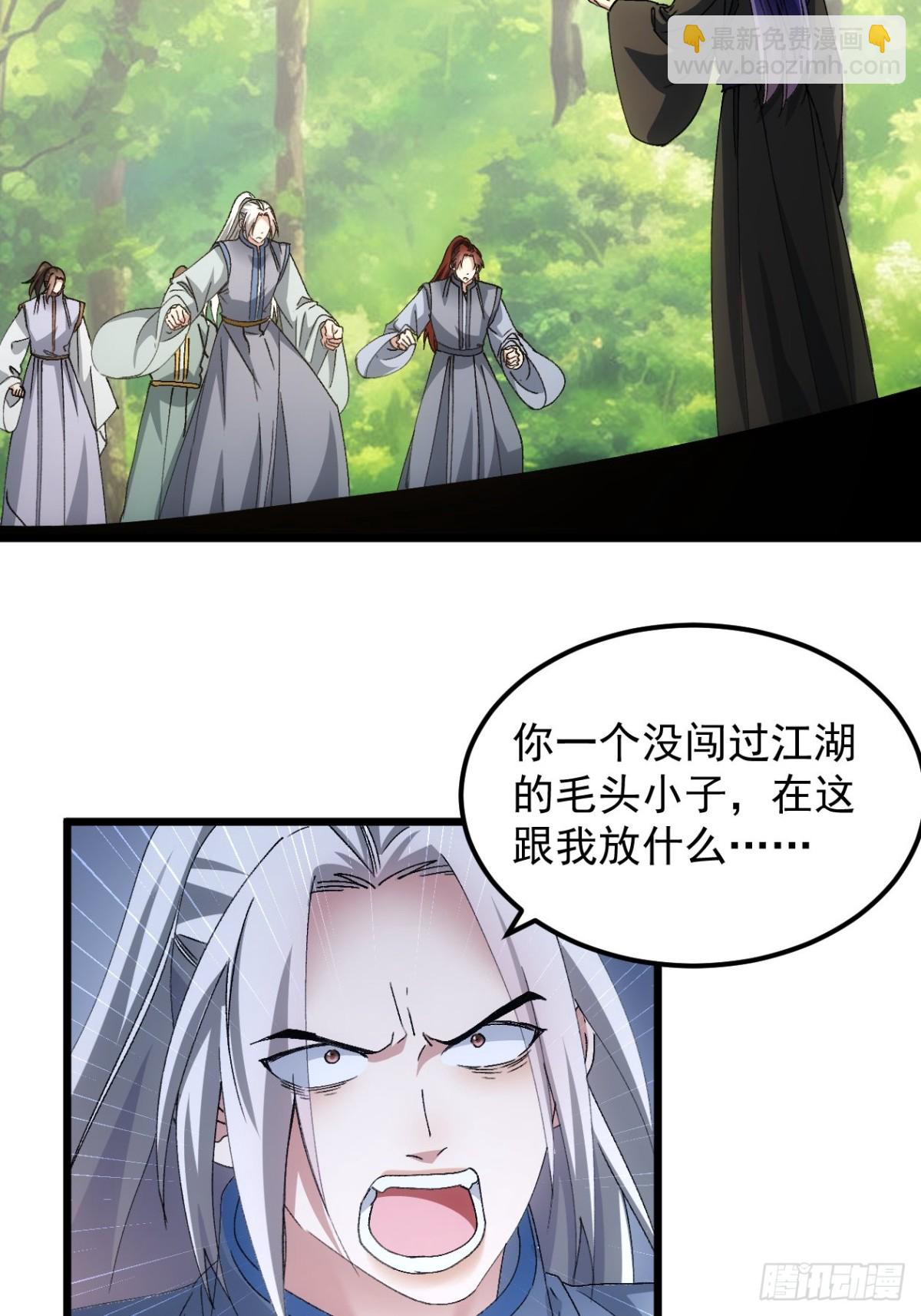 第269话   团灭6