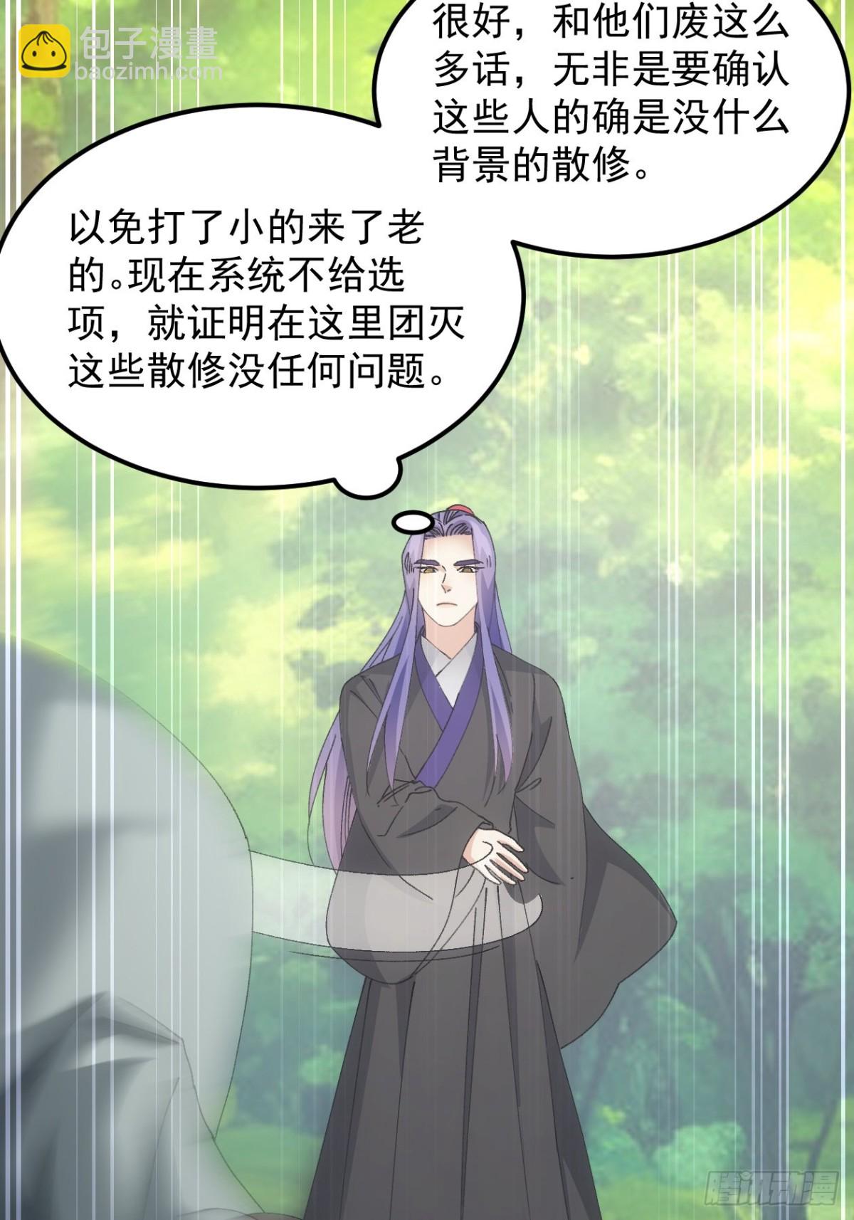 第269话   团灭9