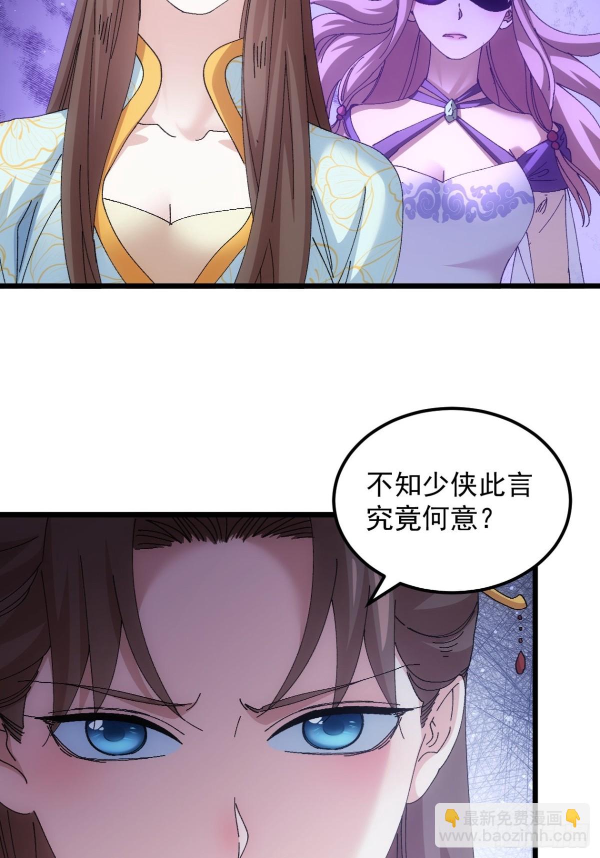 第270话  系统送线索10