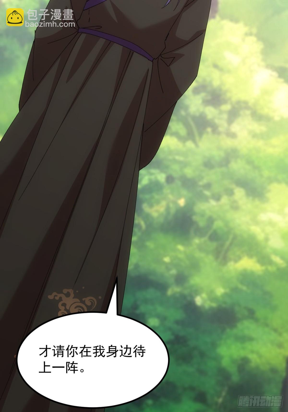 第270话  系统送线索12