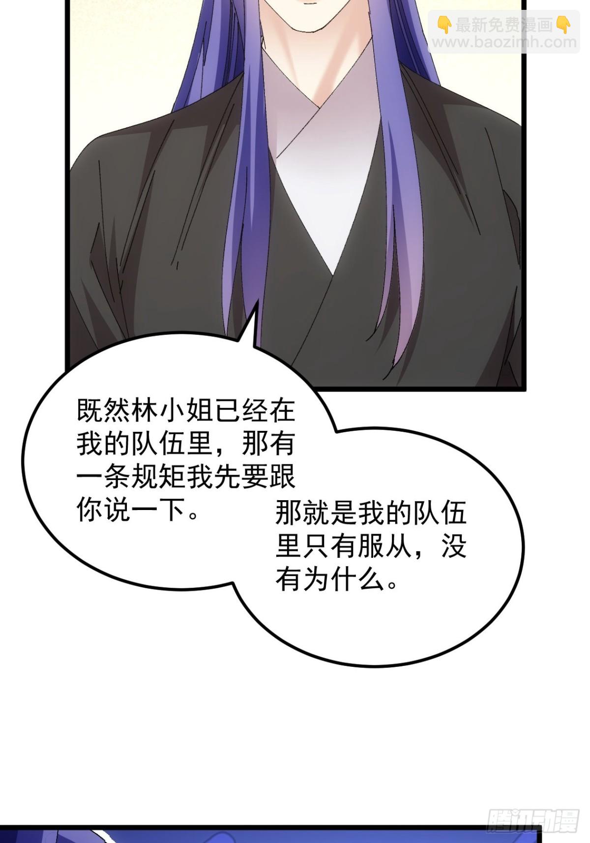 第270话  系统送线索19