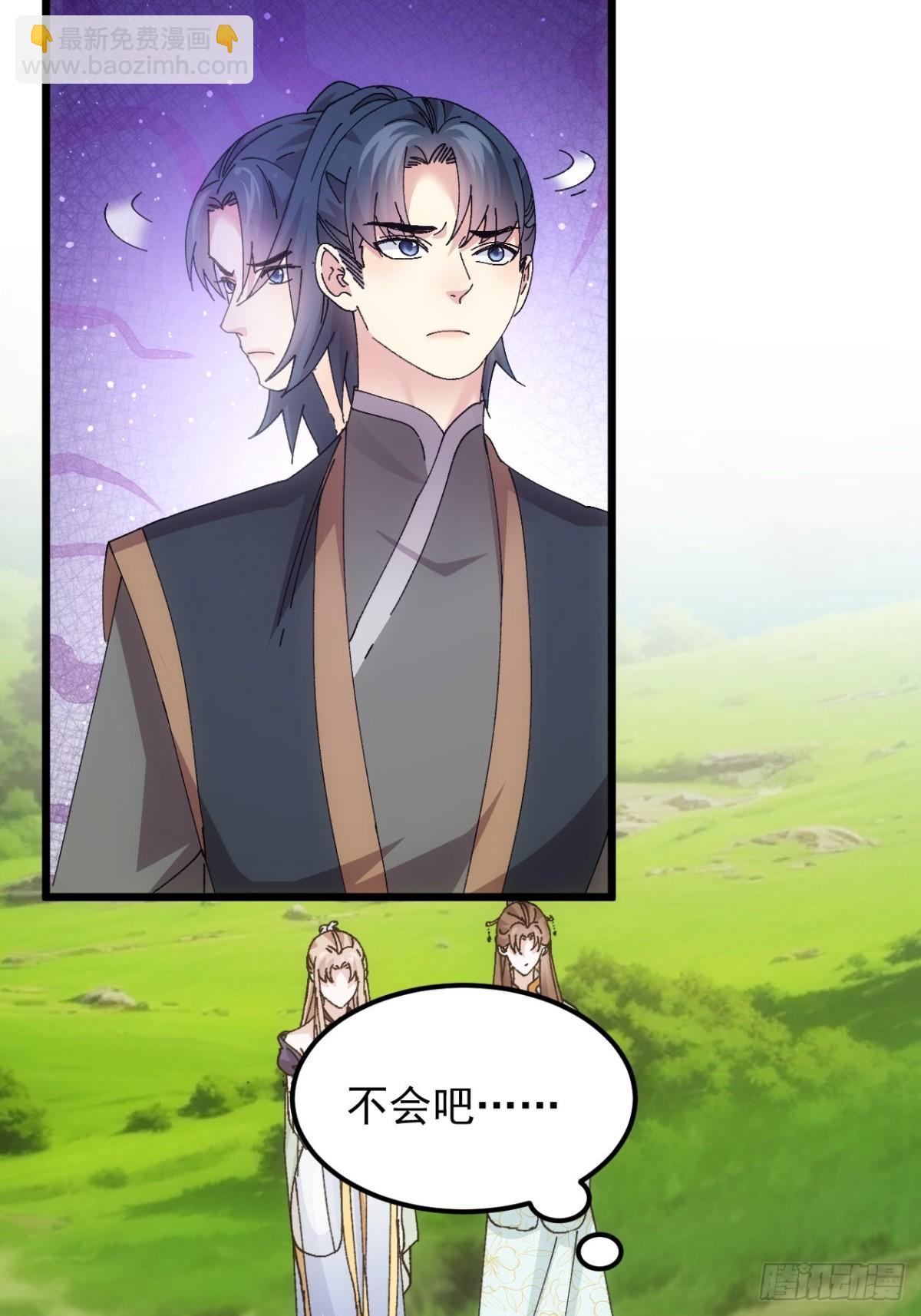 第271话   秘境12