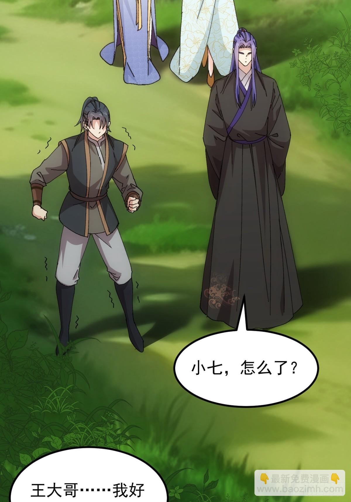 第271话   秘境13