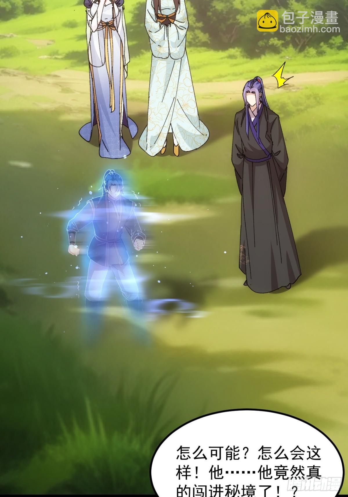 第271话   秘境15