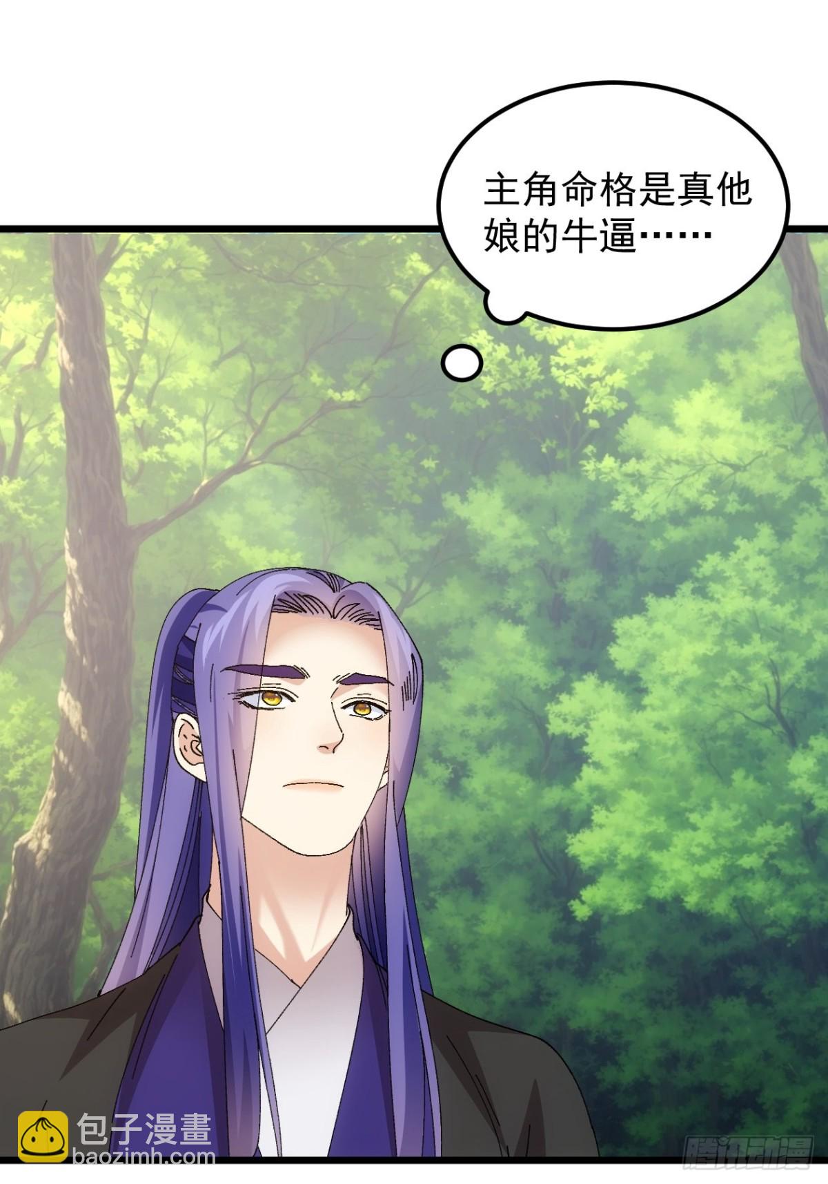第271话   秘境17