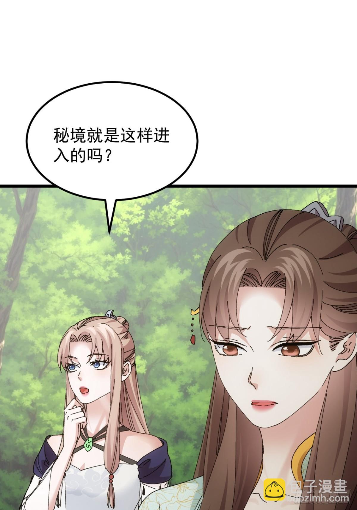 第271话   秘境18