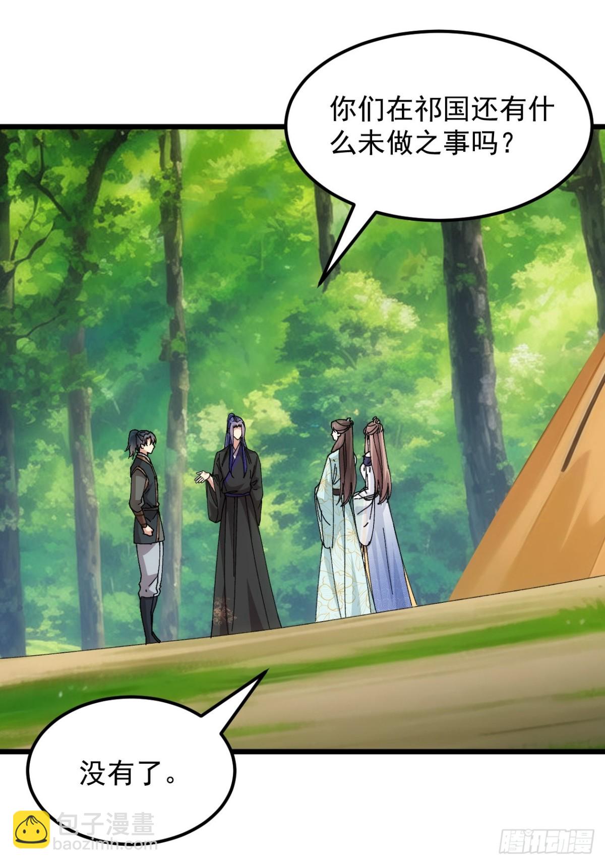 第271话   秘境2