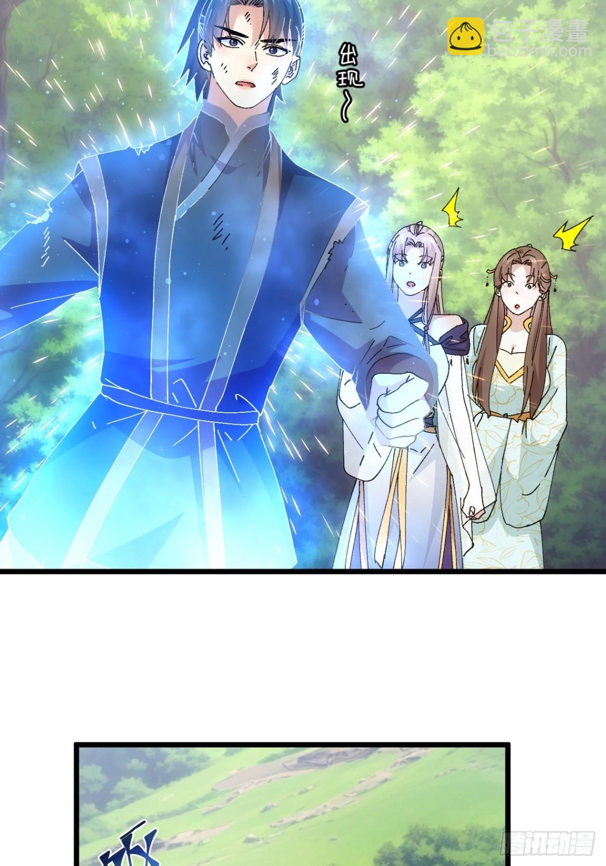 第271话   秘境20