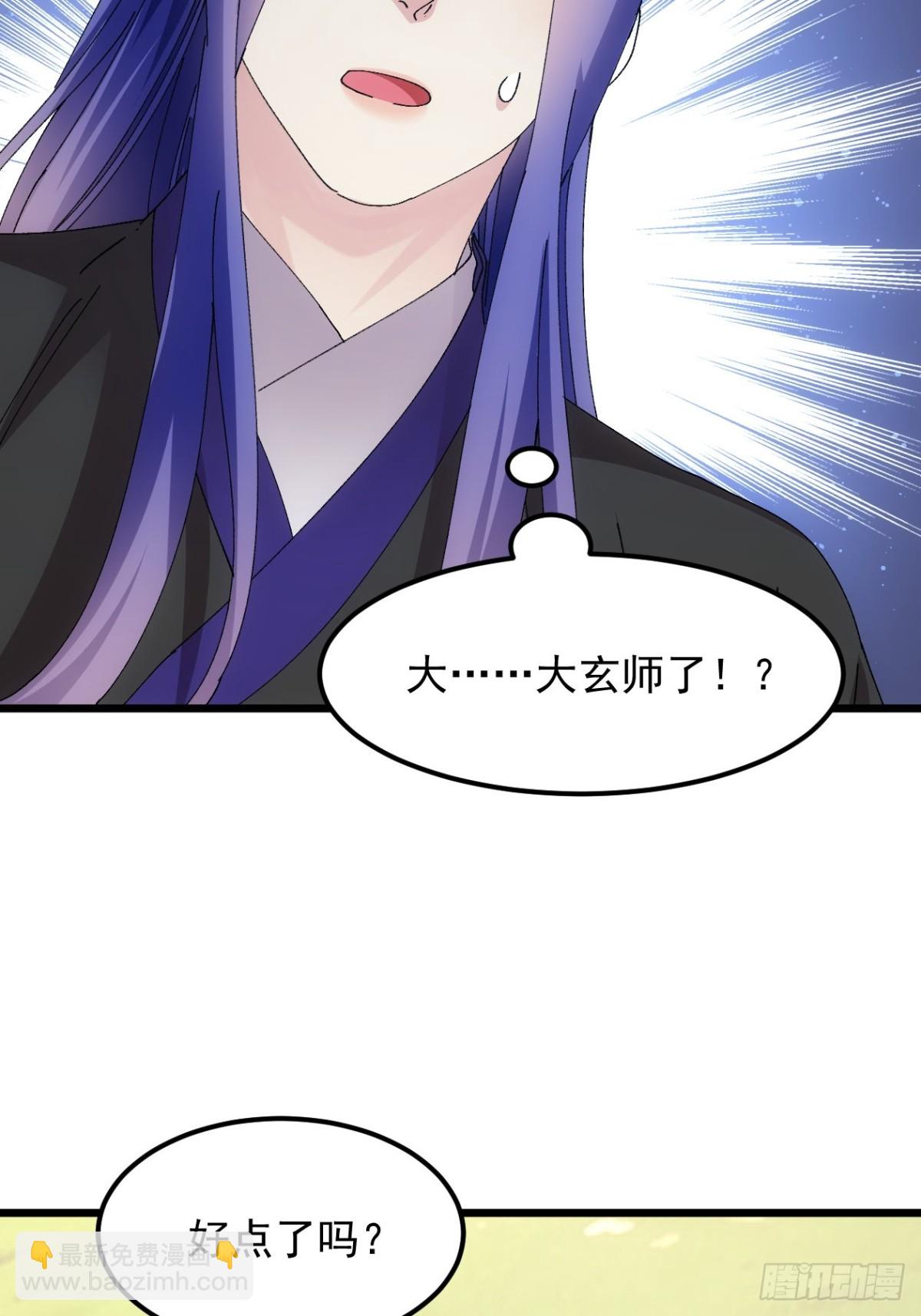 第271话   秘境22