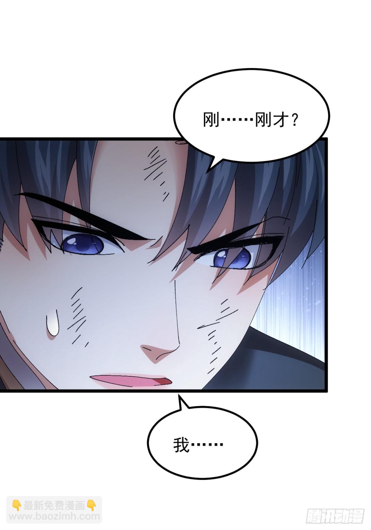 第271话   秘境26