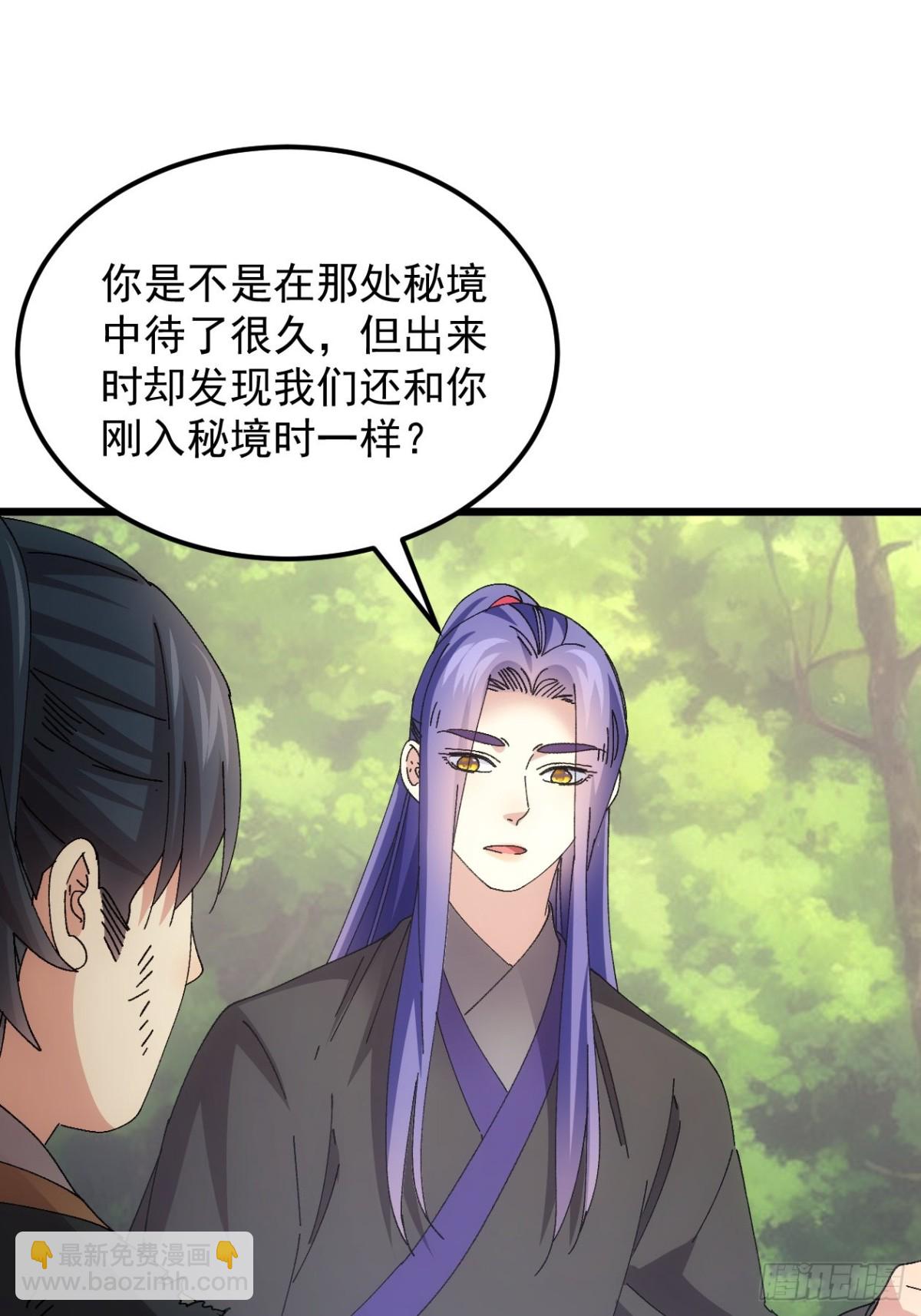 第271话   秘境27