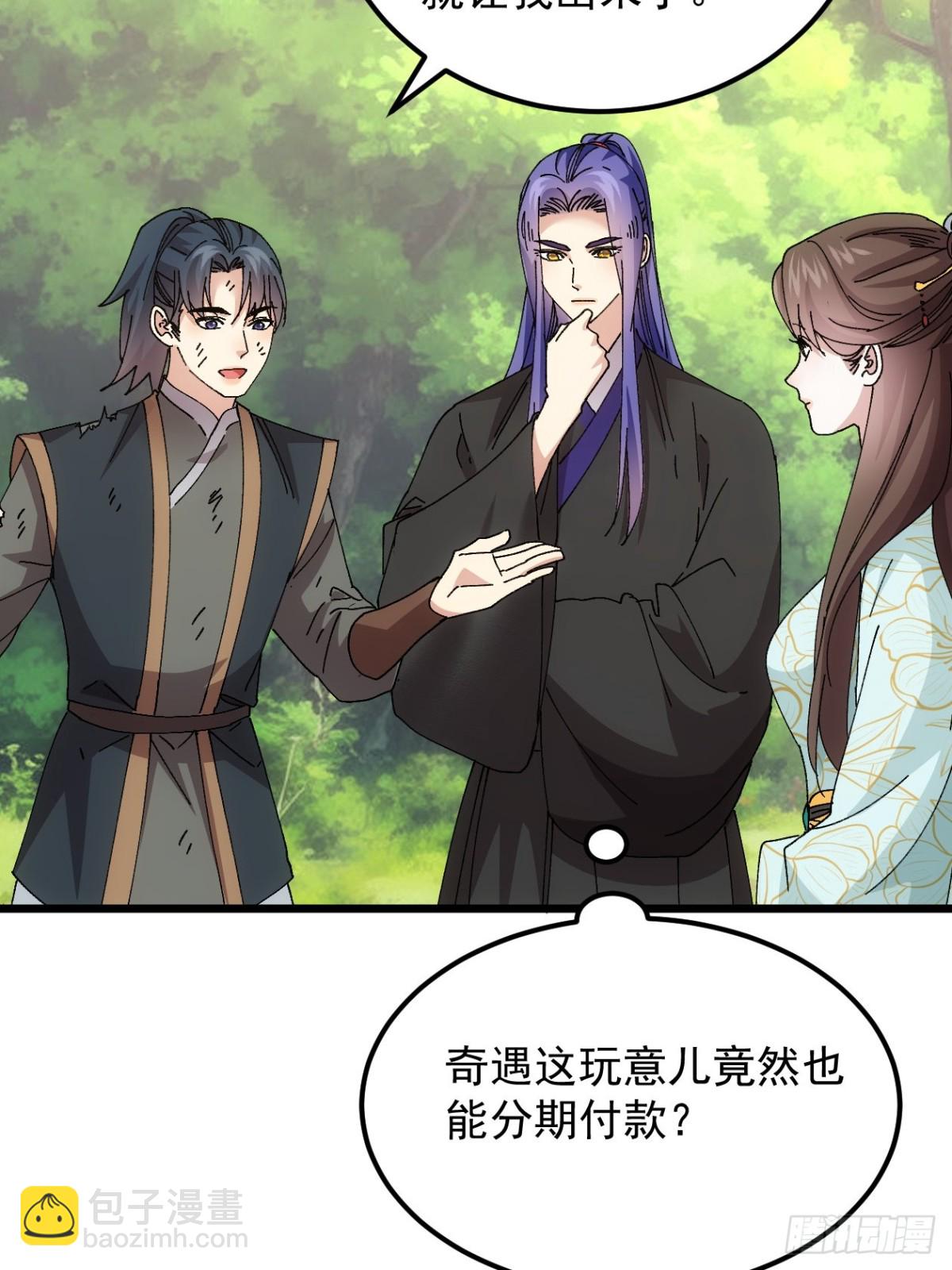 第271话   秘境34