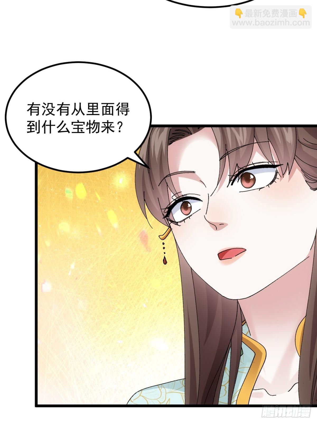 第271话   秘境35