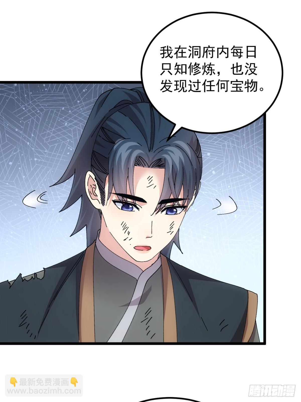 第271话   秘境36
