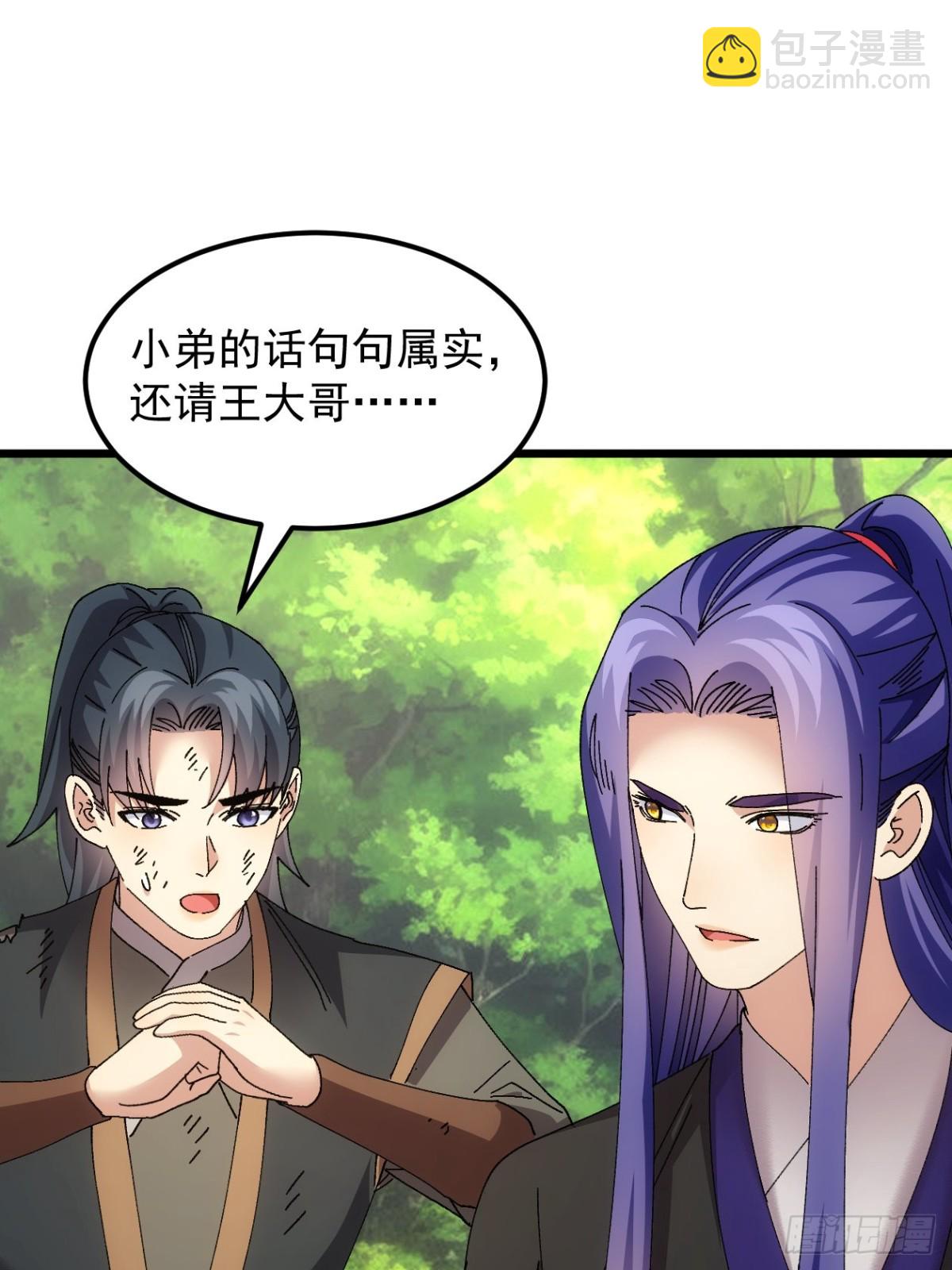 第271话   秘境38