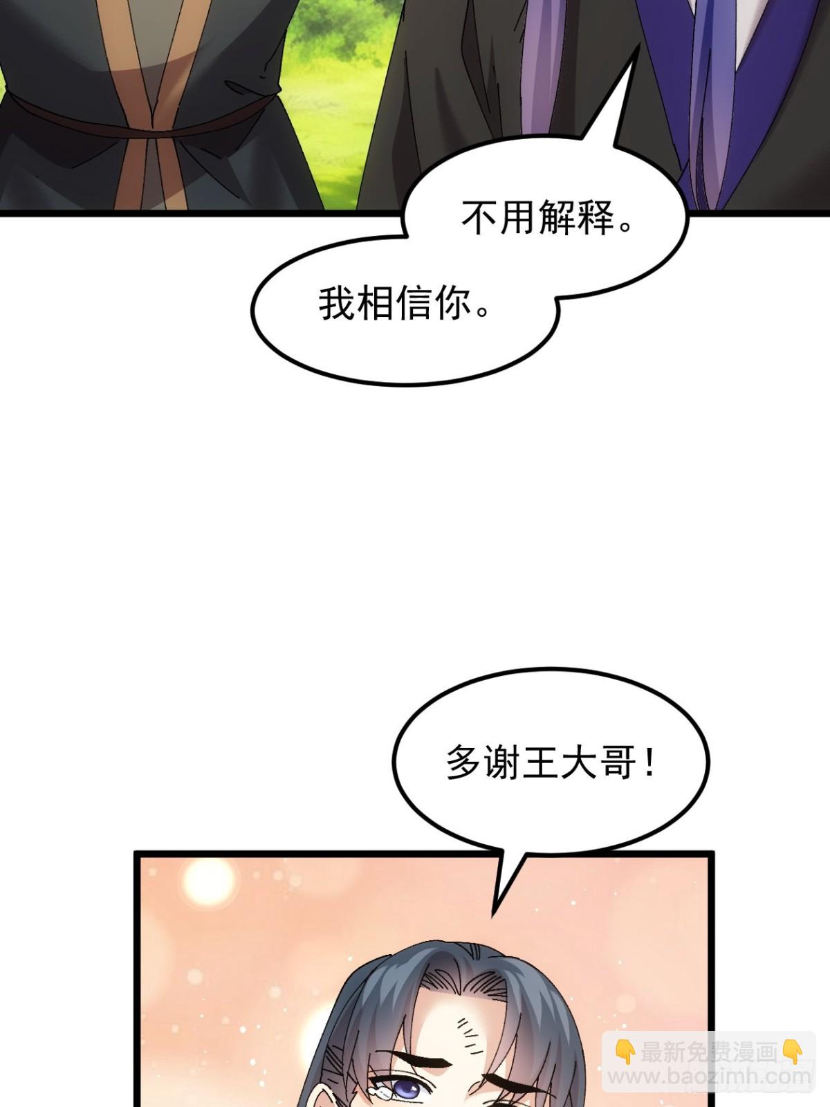 第271话   秘境39