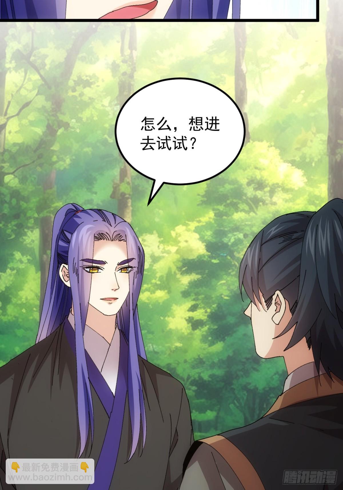 第271话   秘境5