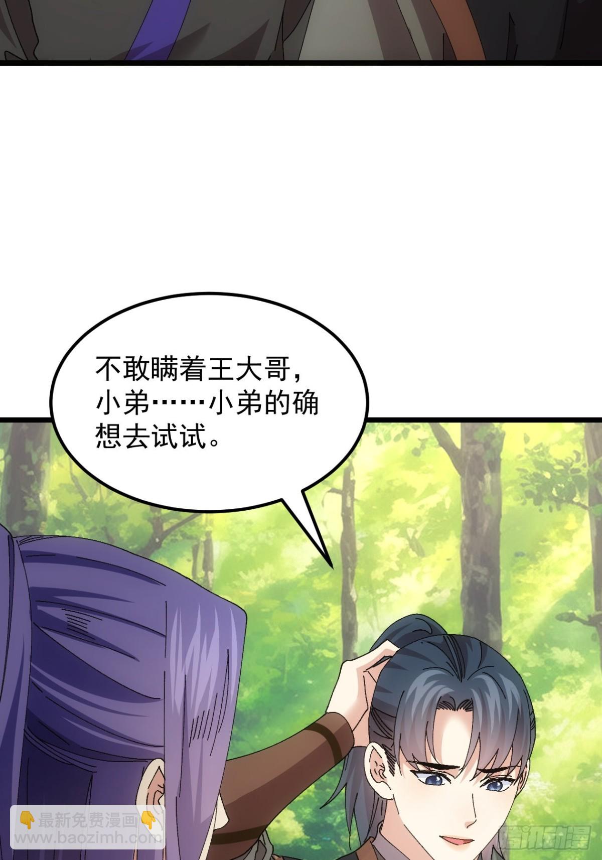 第271话   秘境6