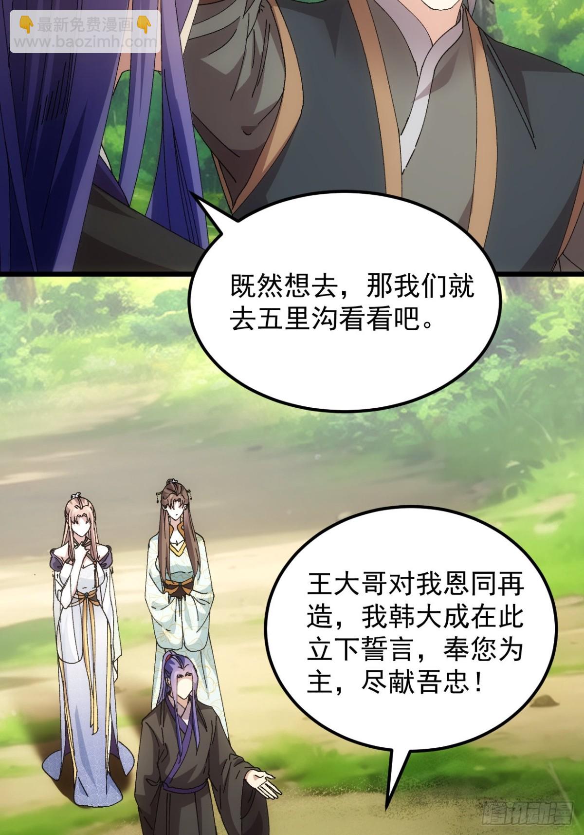第271话   秘境7