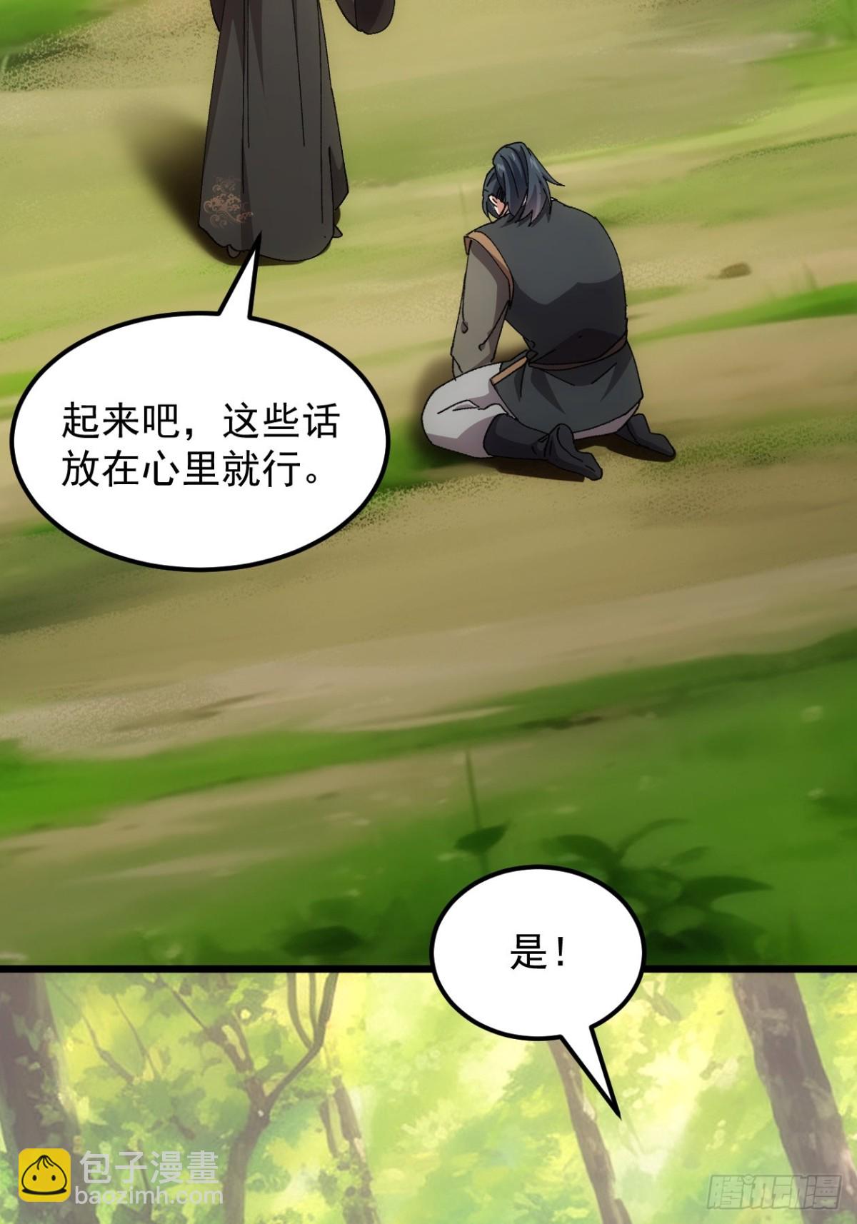 第271话   秘境8