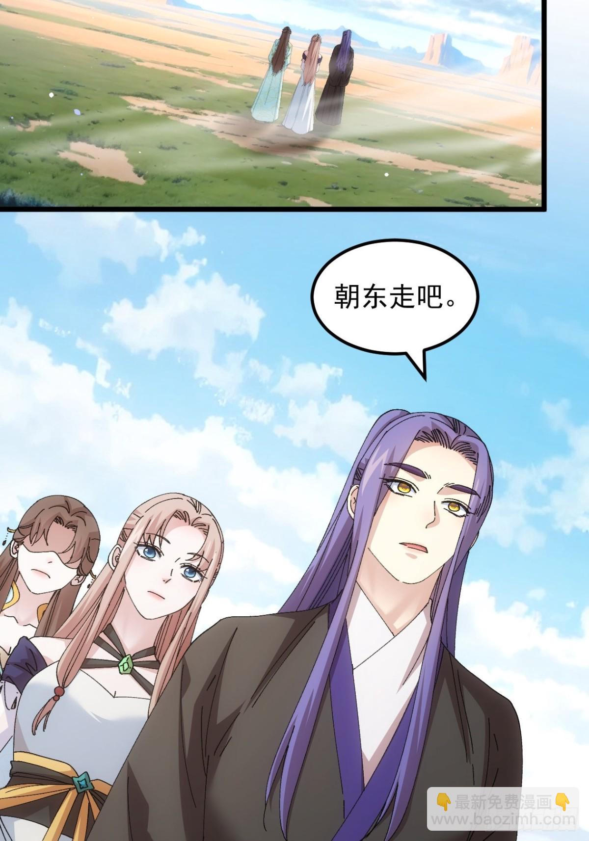 第272话  分期付款22