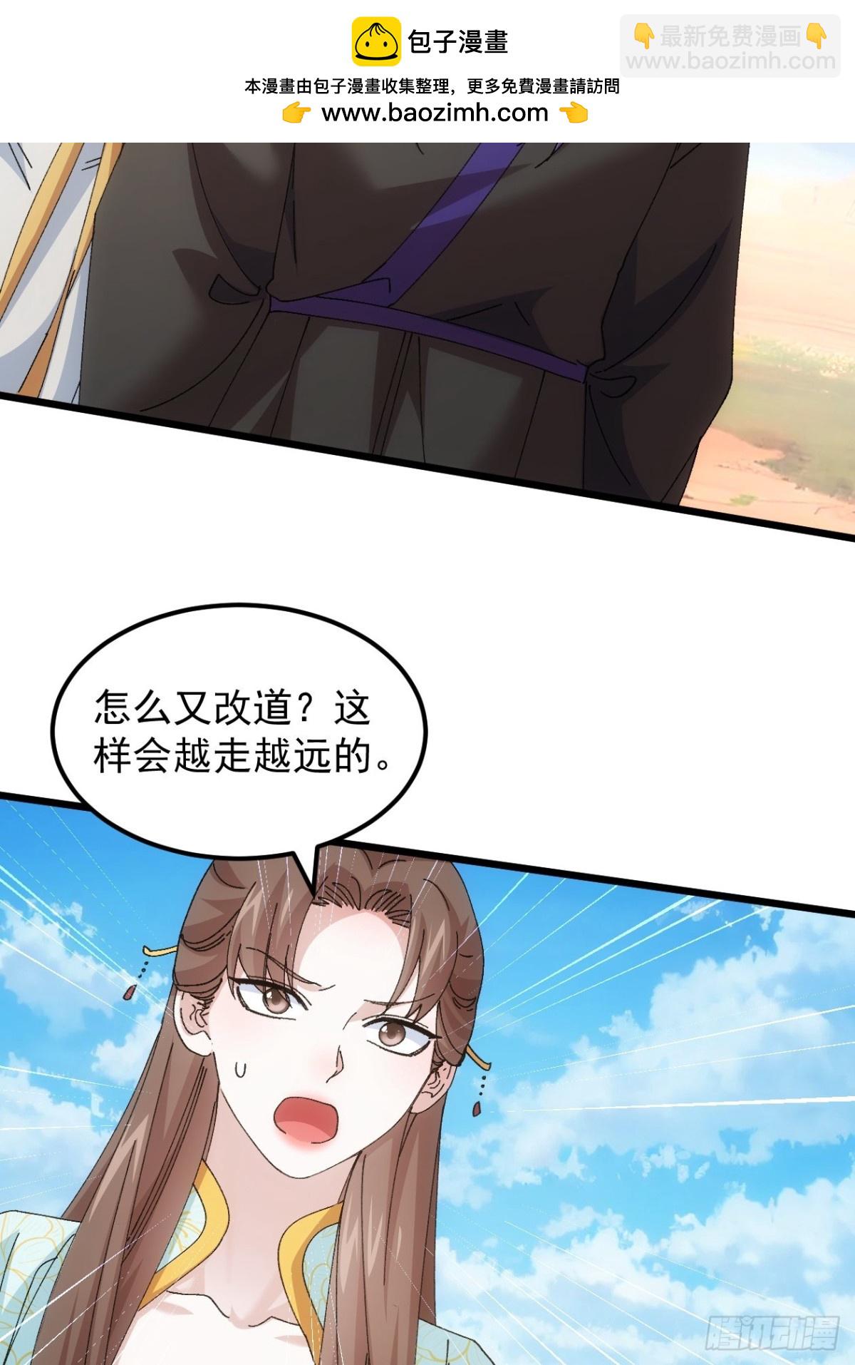 第272话  分期付款23