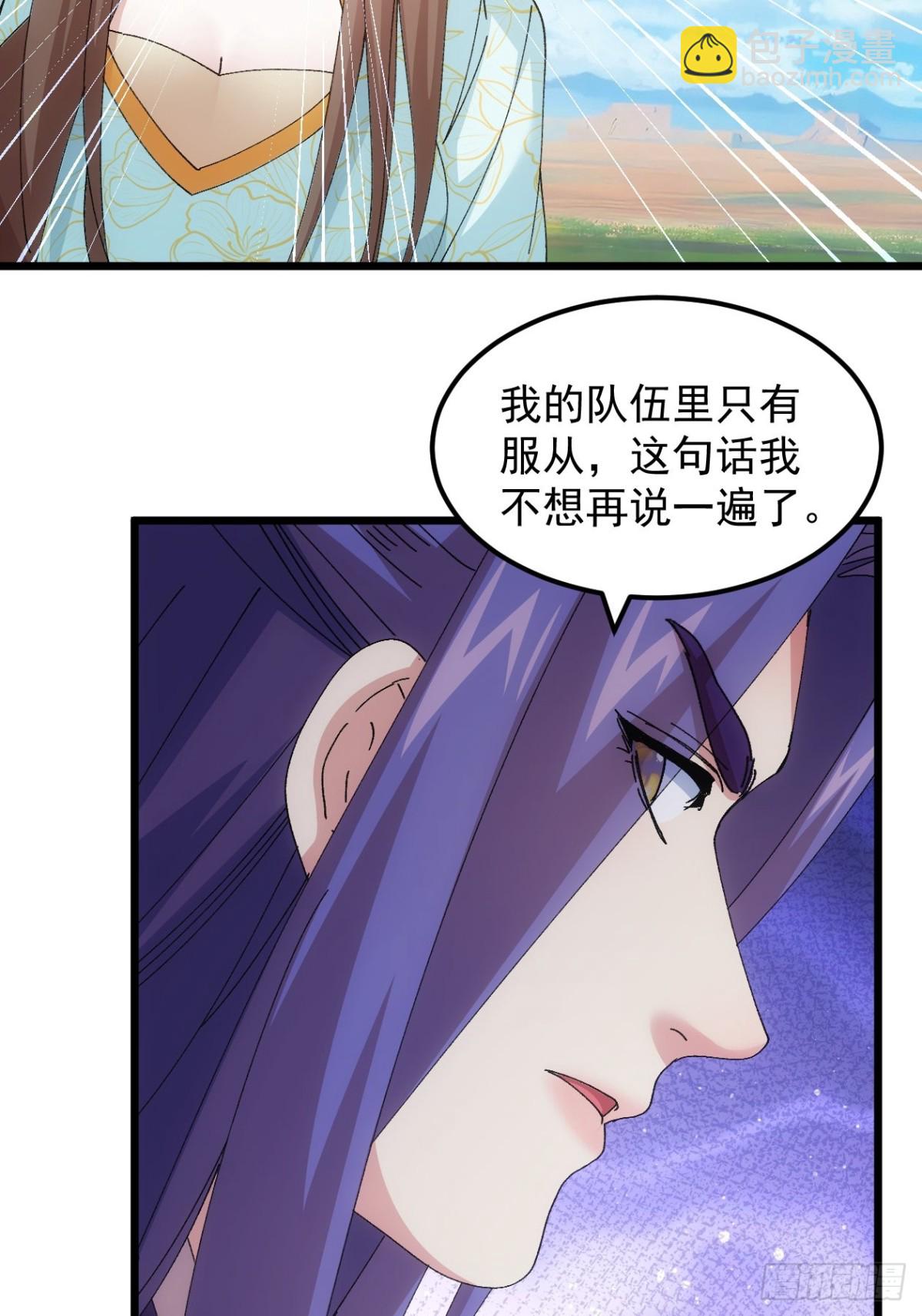 第272话  分期付款24