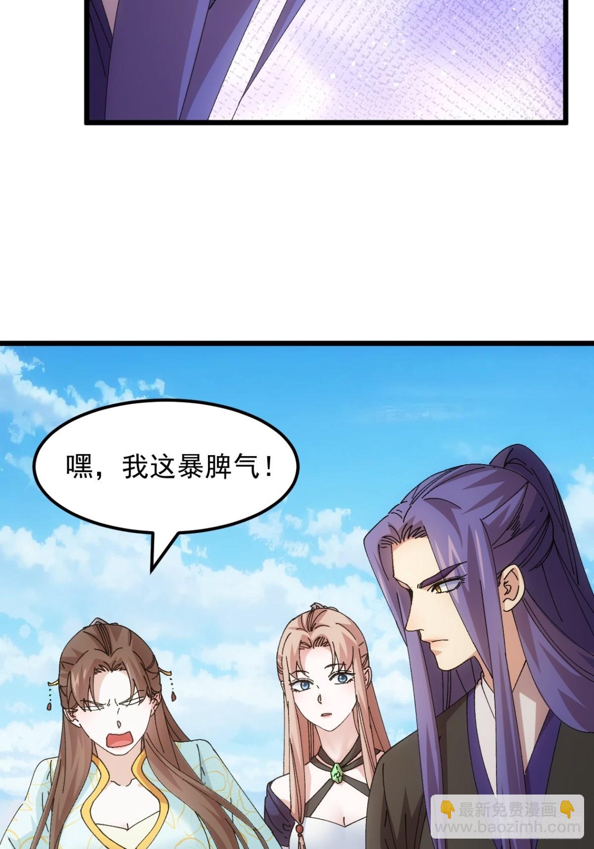 第272话  分期付款25
