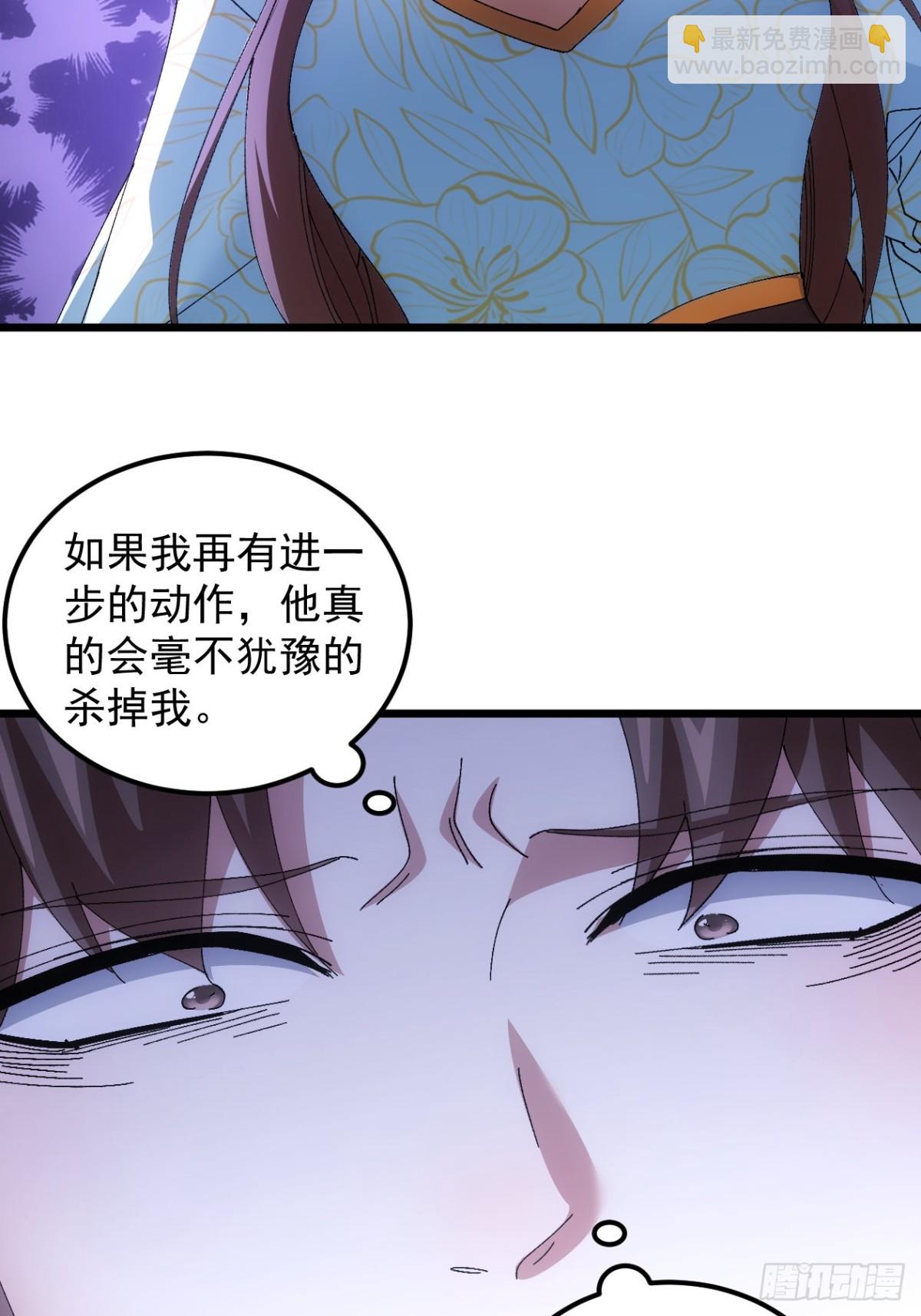 第272话  分期付款28