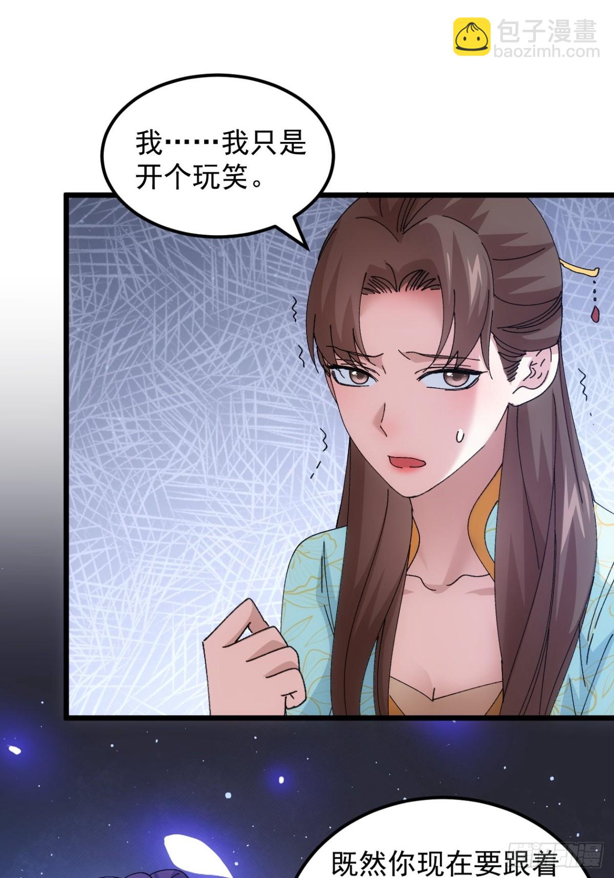 第272话  分期付款30