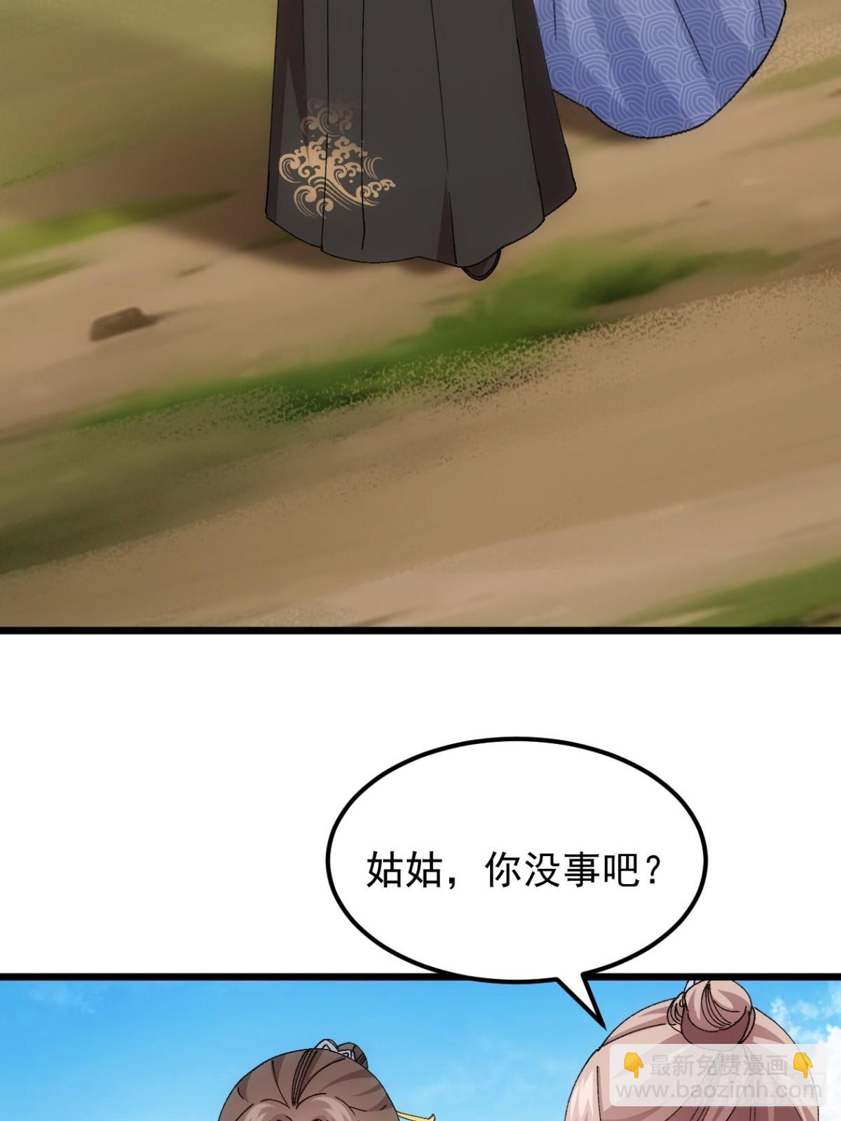 第272话  分期付款33