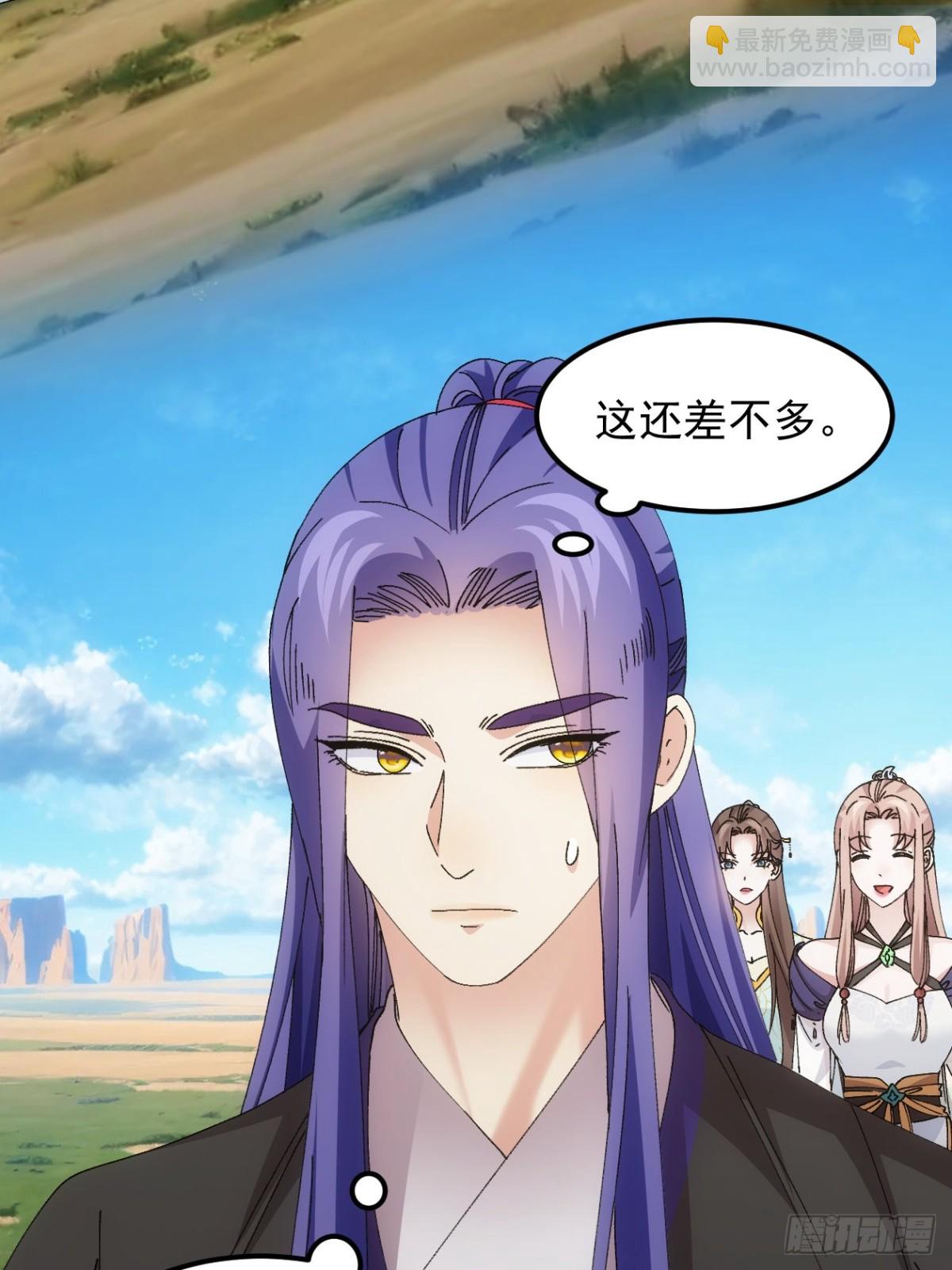 第272话  分期付款39