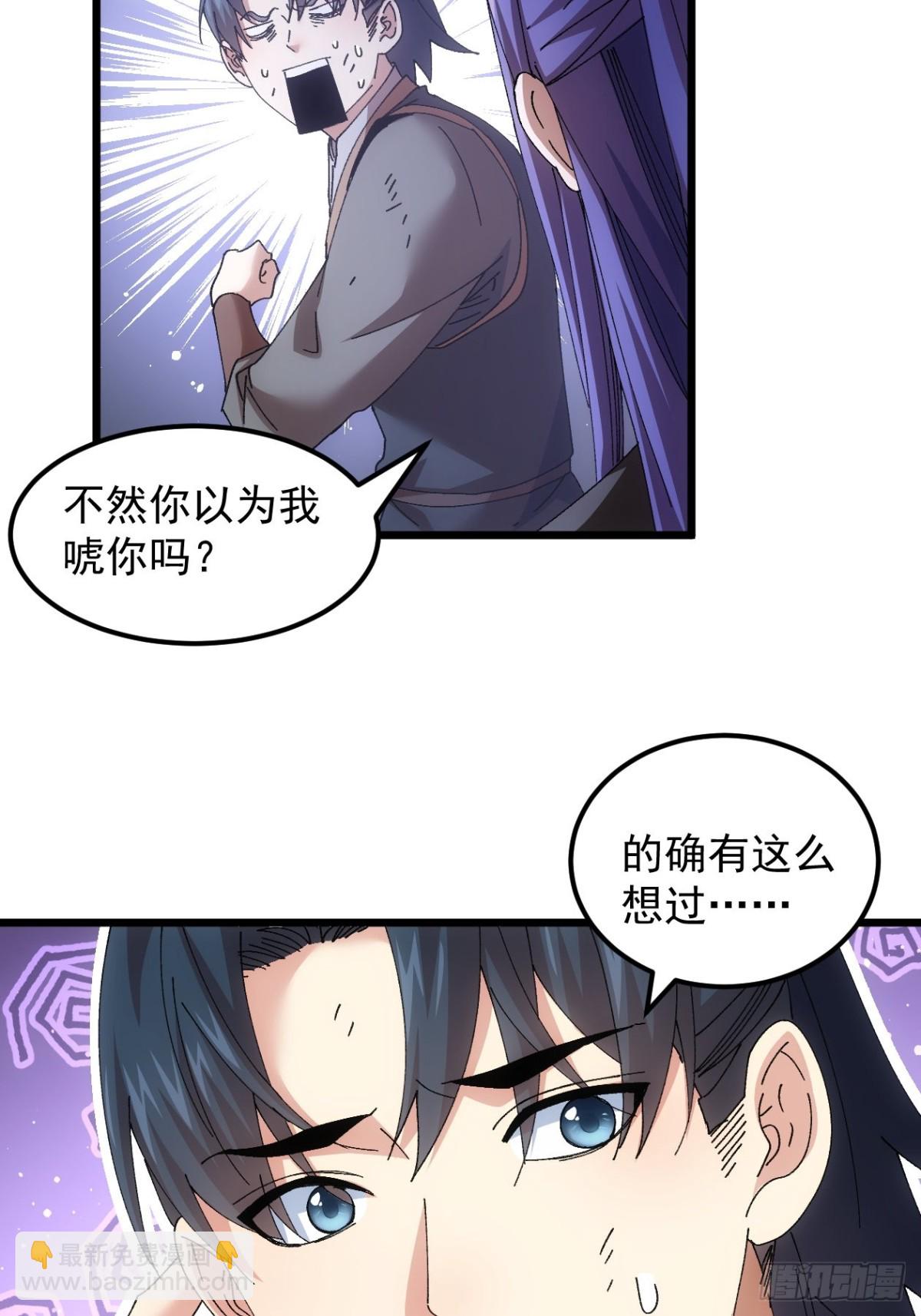 第272话  分期付款4