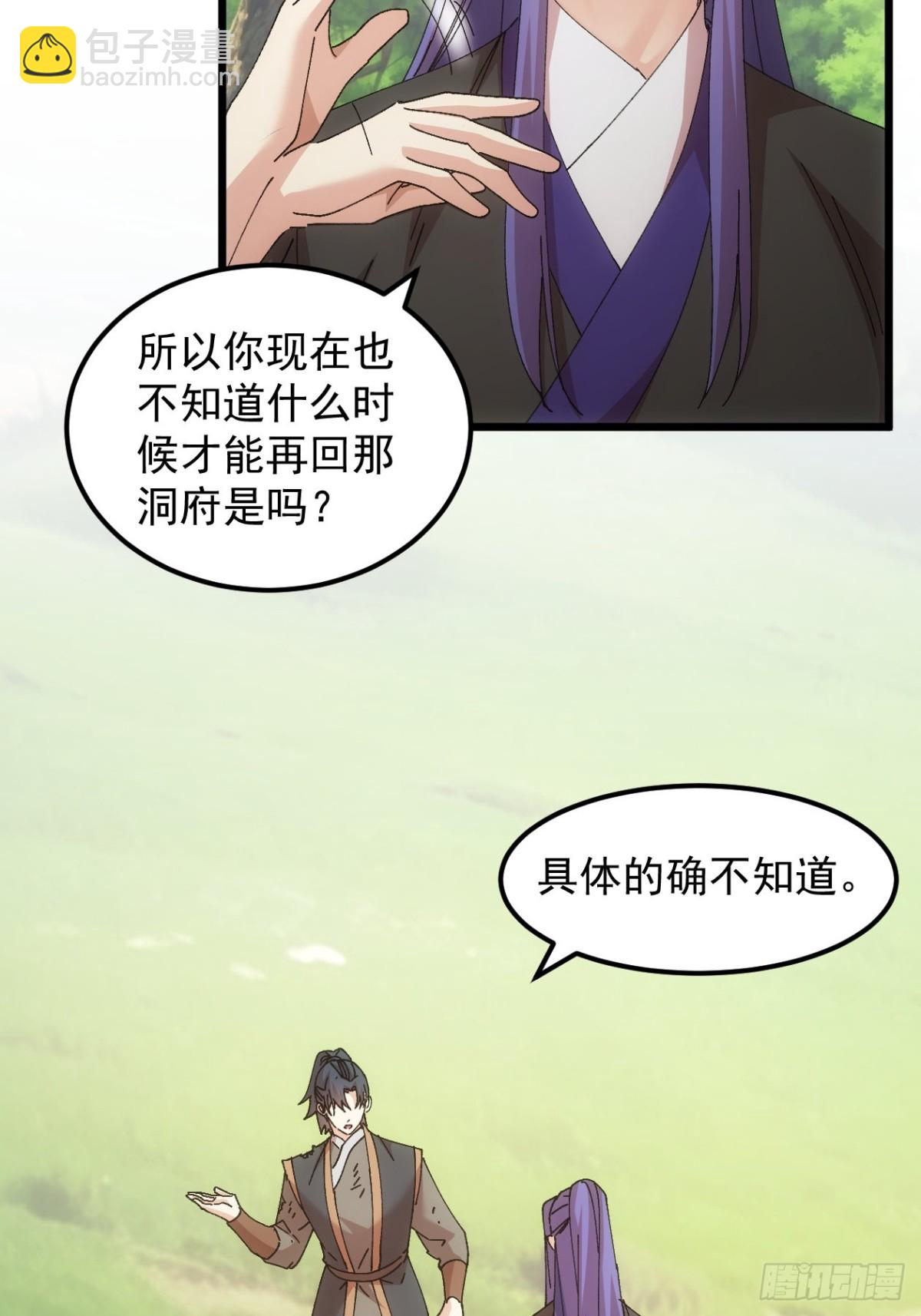 第272话  分期付款6