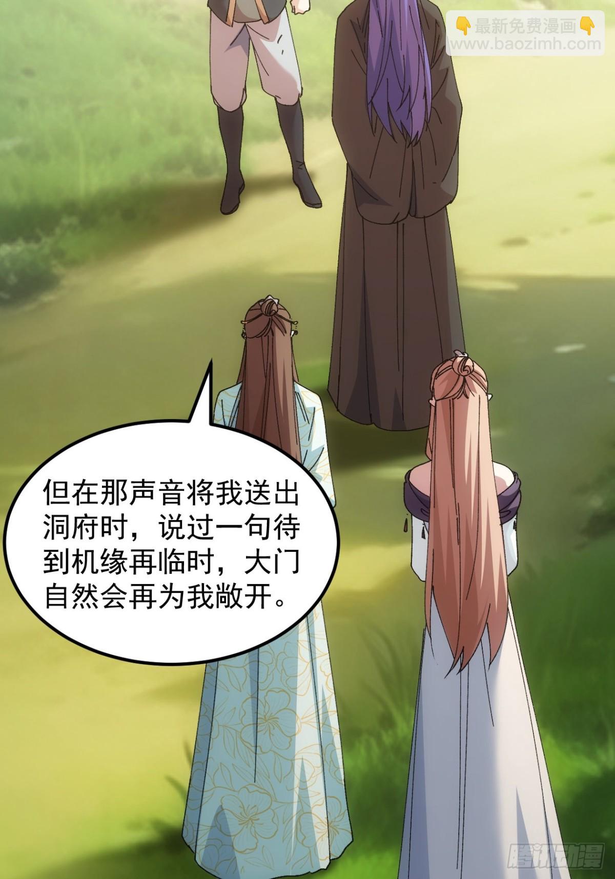 第272话  分期付款7