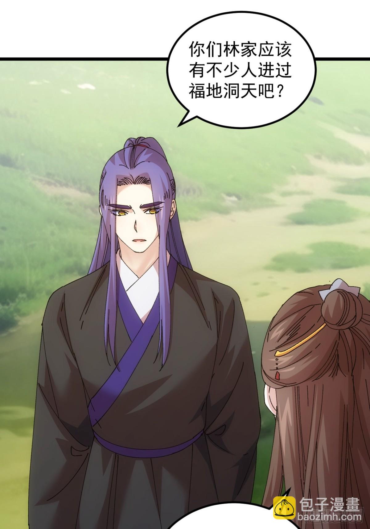 第272话  分期付款9