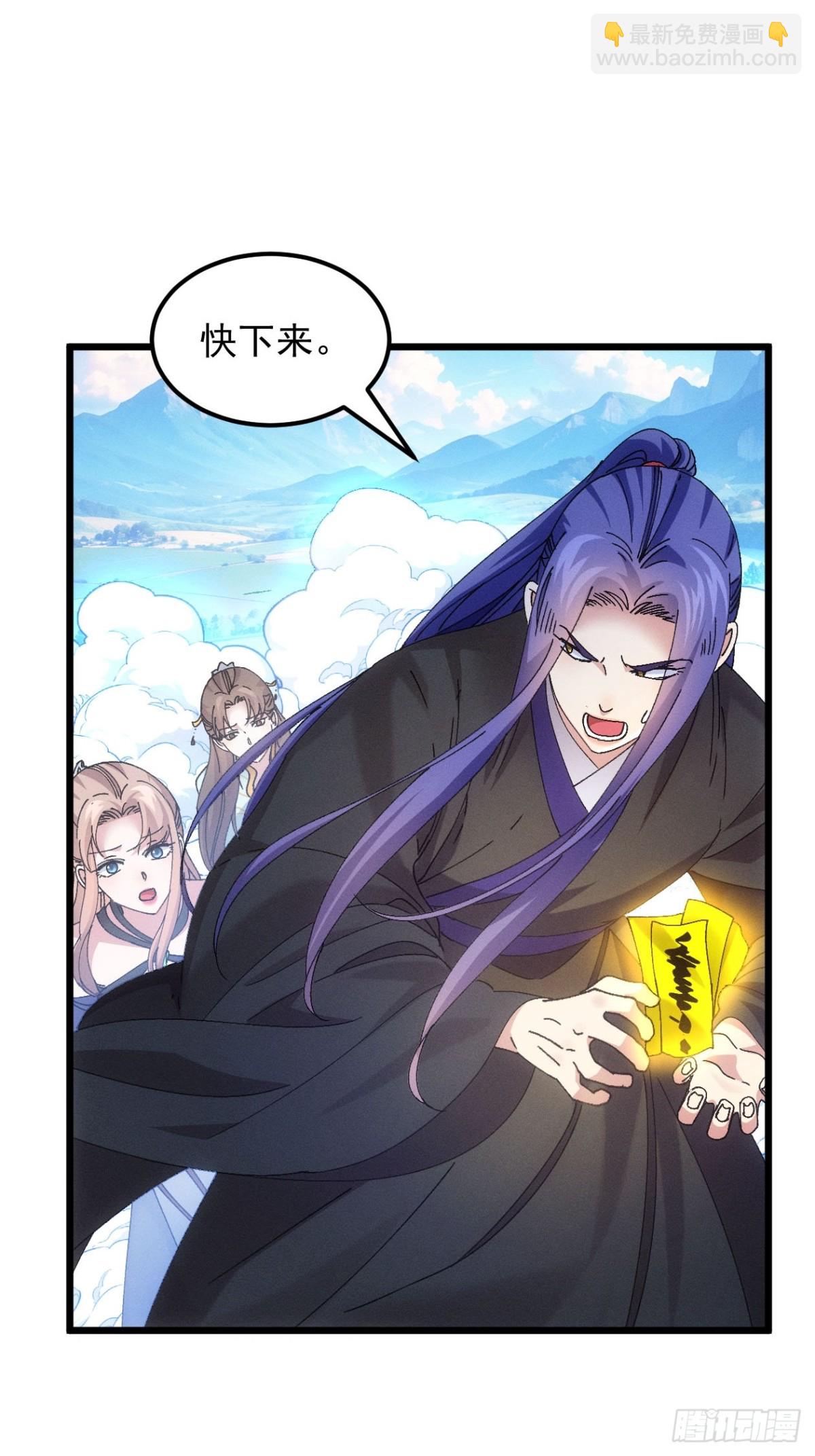 第273话  灵脉降世12